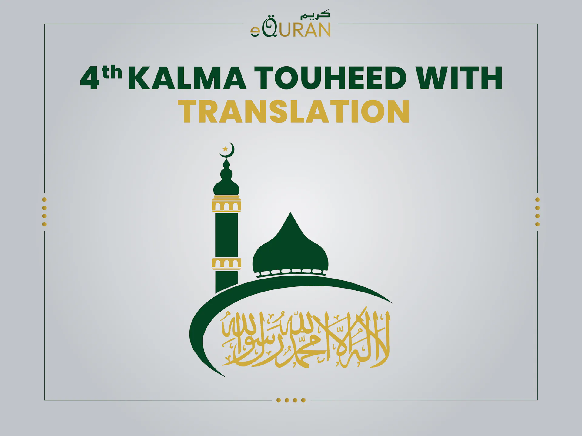 Touheed P 4 Kalma Touheed With translation and meaning