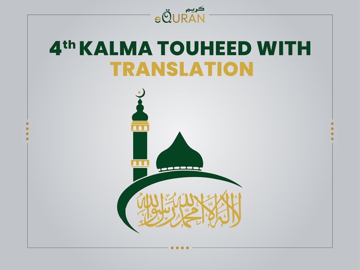 4 Kalma Touheed With translation 4th Kalma or Kalma Tawheed is one of the six Kalmas of Islam.