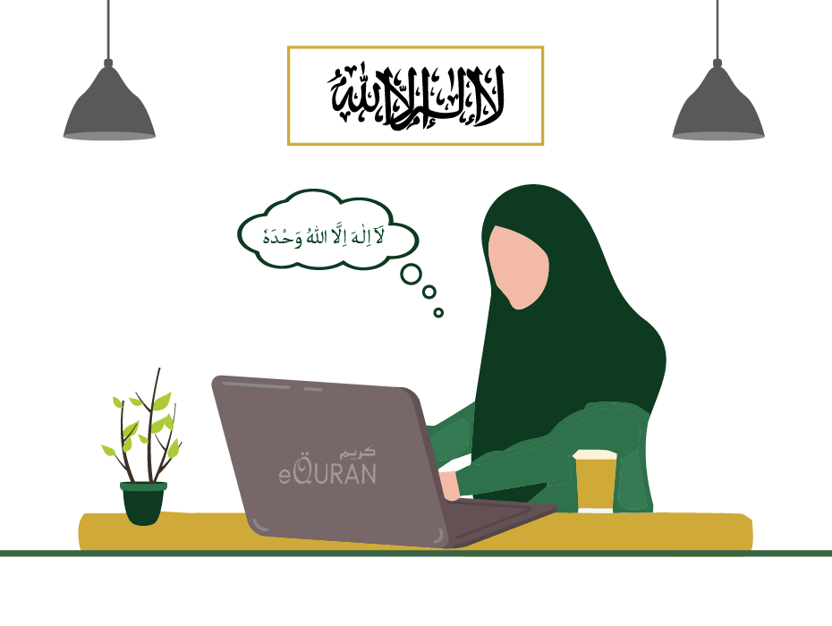 easy memorization and learning of these kalmas and other Islamic Supplications