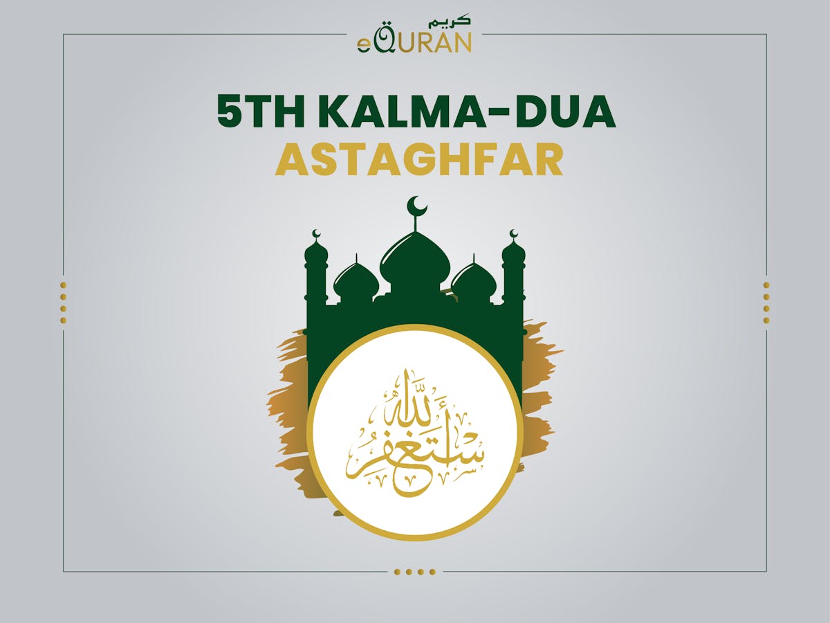 The 5th kalma or Dua Astaghfar is a prayer for forgiveness of sins learn the fifth kalima in english translation and translitration 