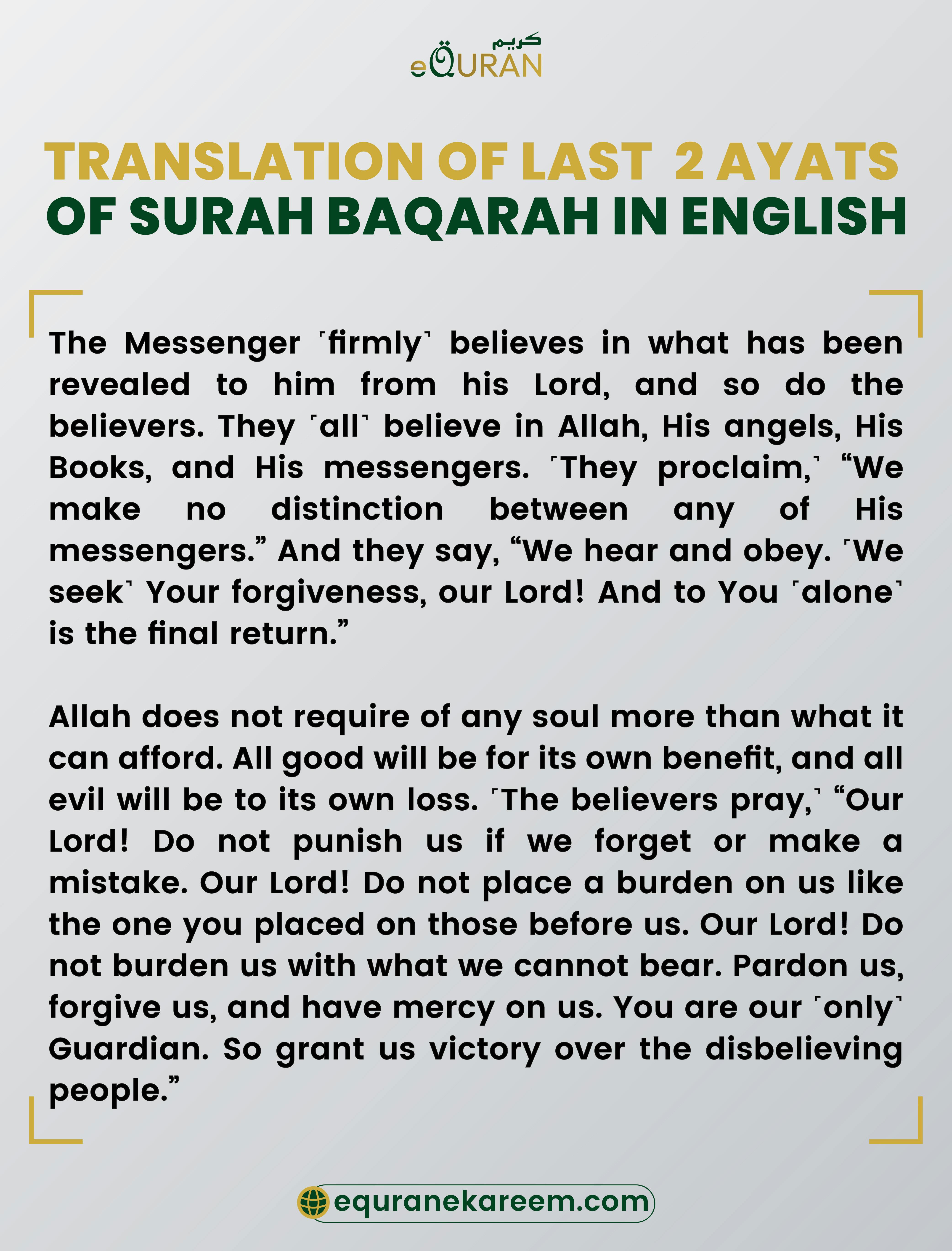 Translation of Last 2 Ayats of Surah Baqarah in English Amene Rasulu for better understanding with english translation and translitration 