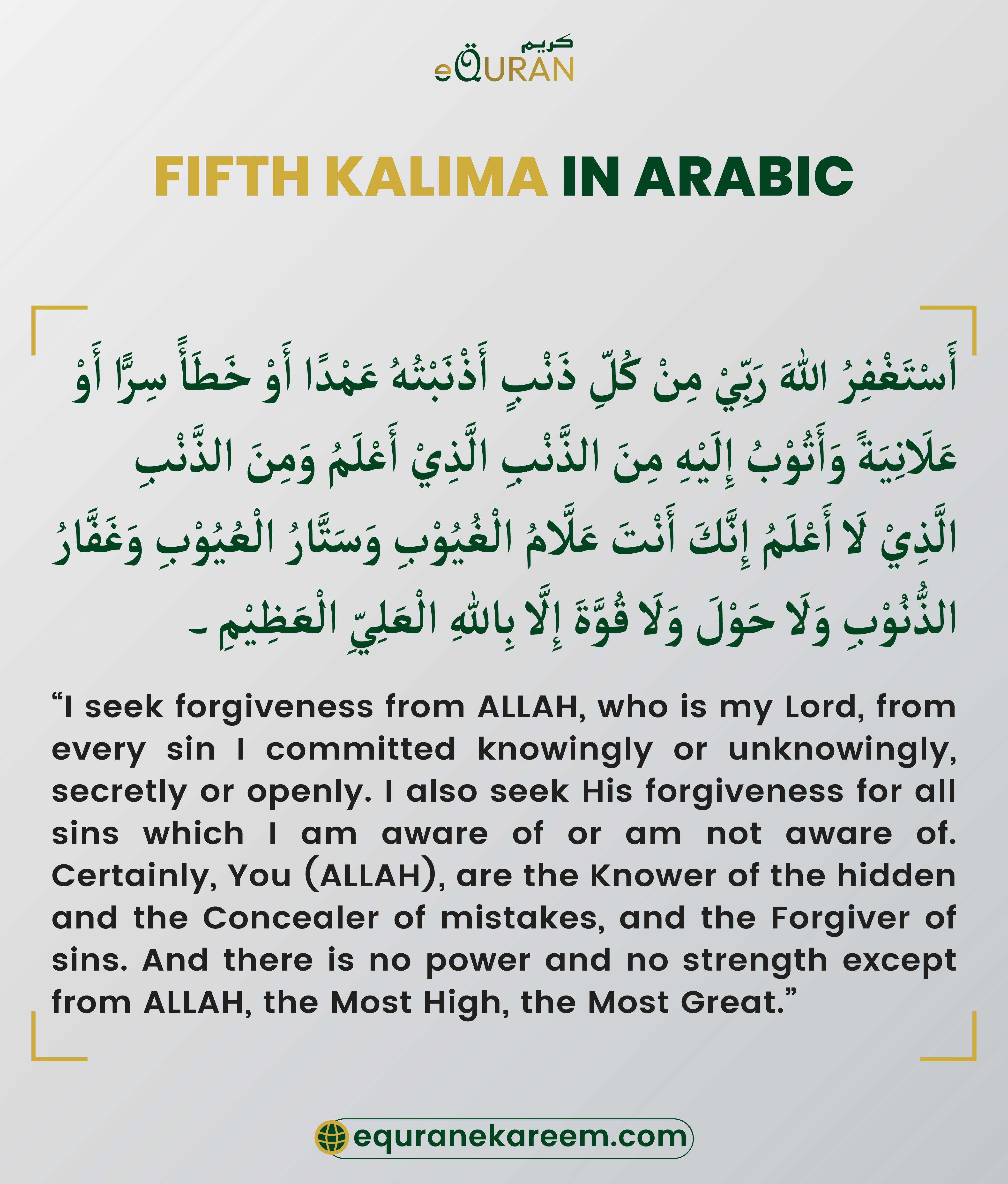 Fifth kalima in Arabic with Translation of 5 kalma in English and transliteration