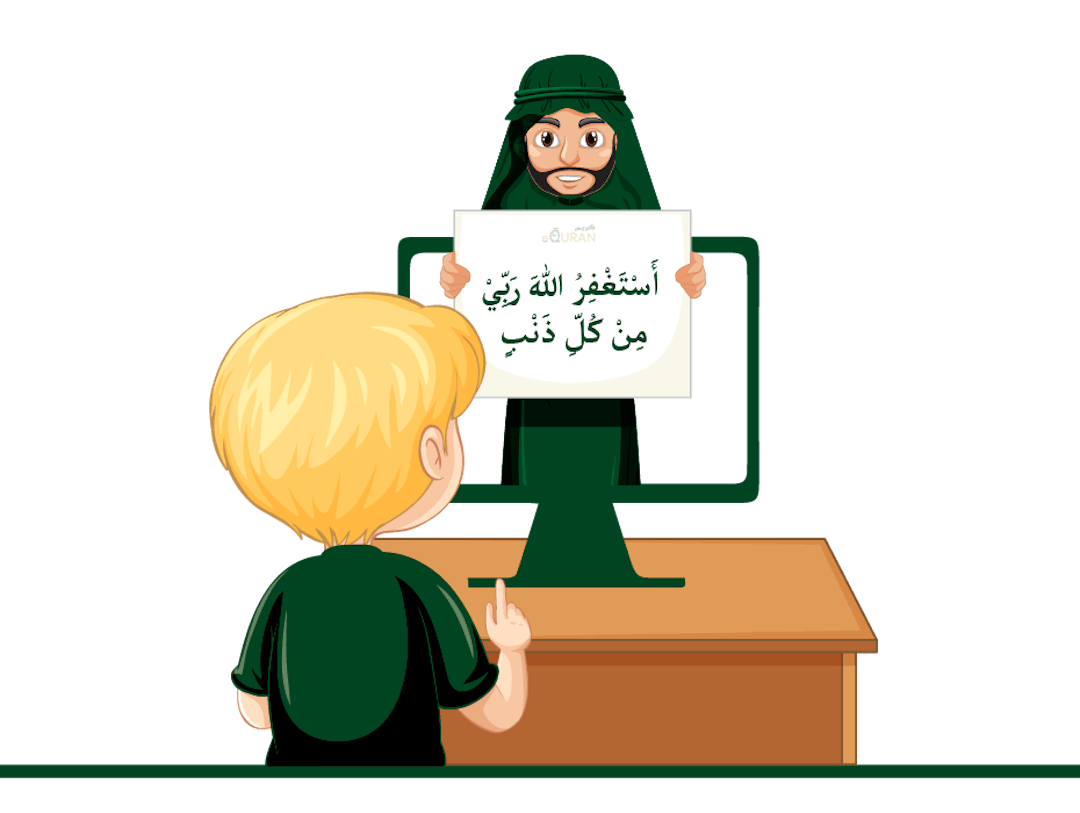 Learn Islamic Kalmas Online