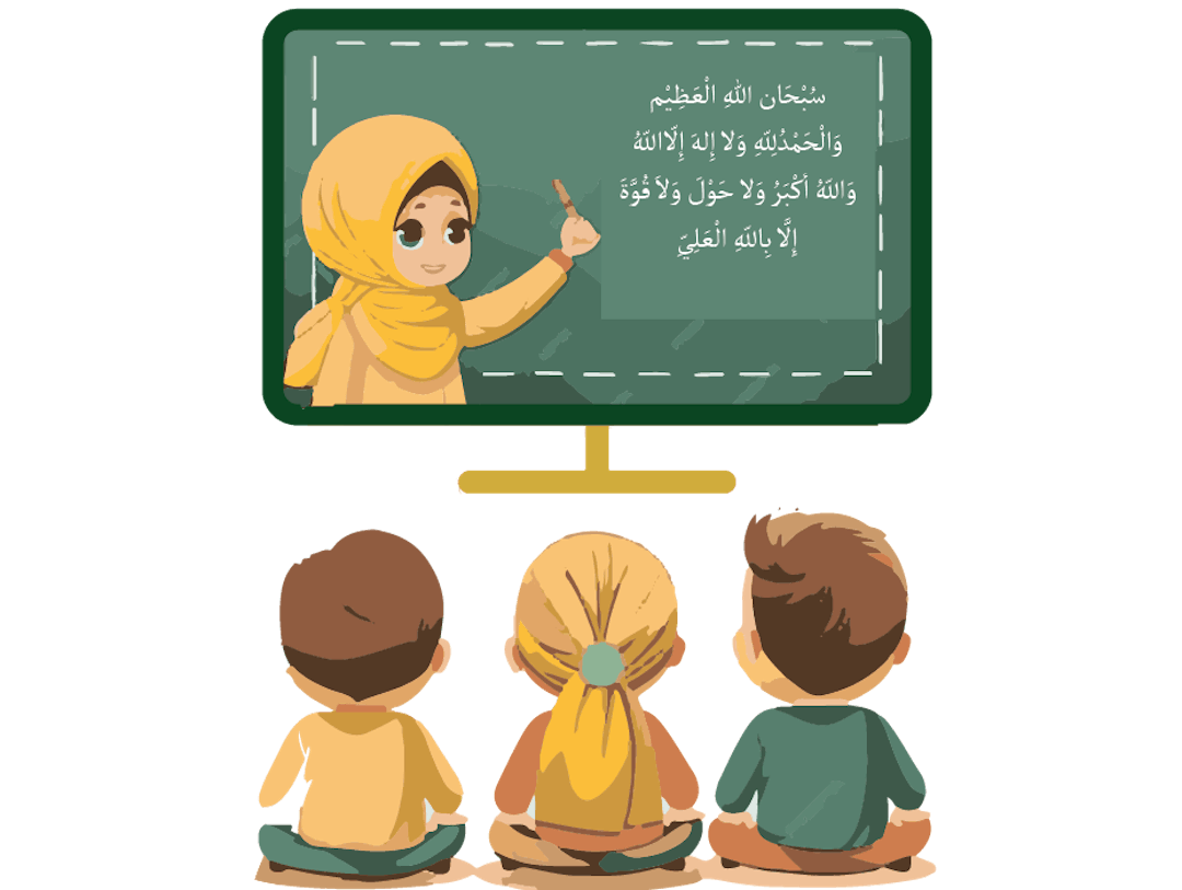 The online Quran tutors of eQuranekareem