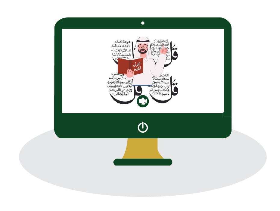 Learn 4 qull online with quran tutors