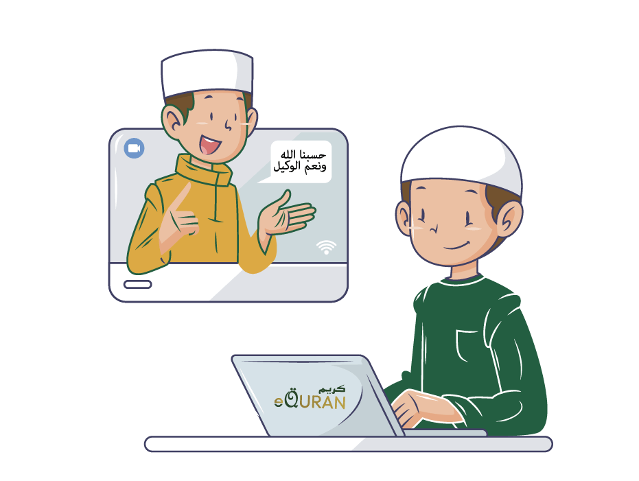 Hasbunallahu wa ni mal Wakeel Wazifa
Learn Quranic Verses for with eQuranekareem Academy
