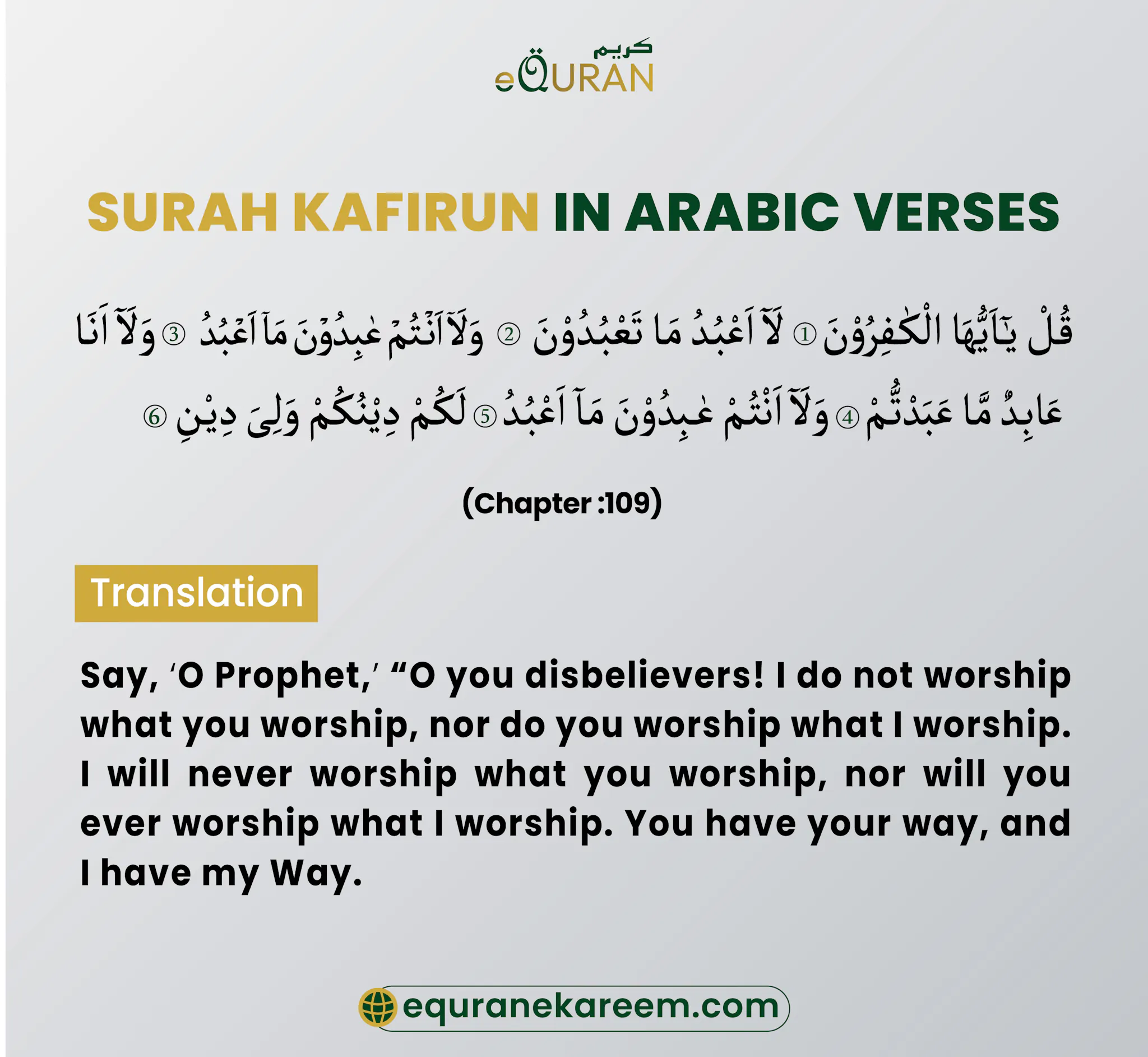 4 Qul in Quran e Pak and benefits