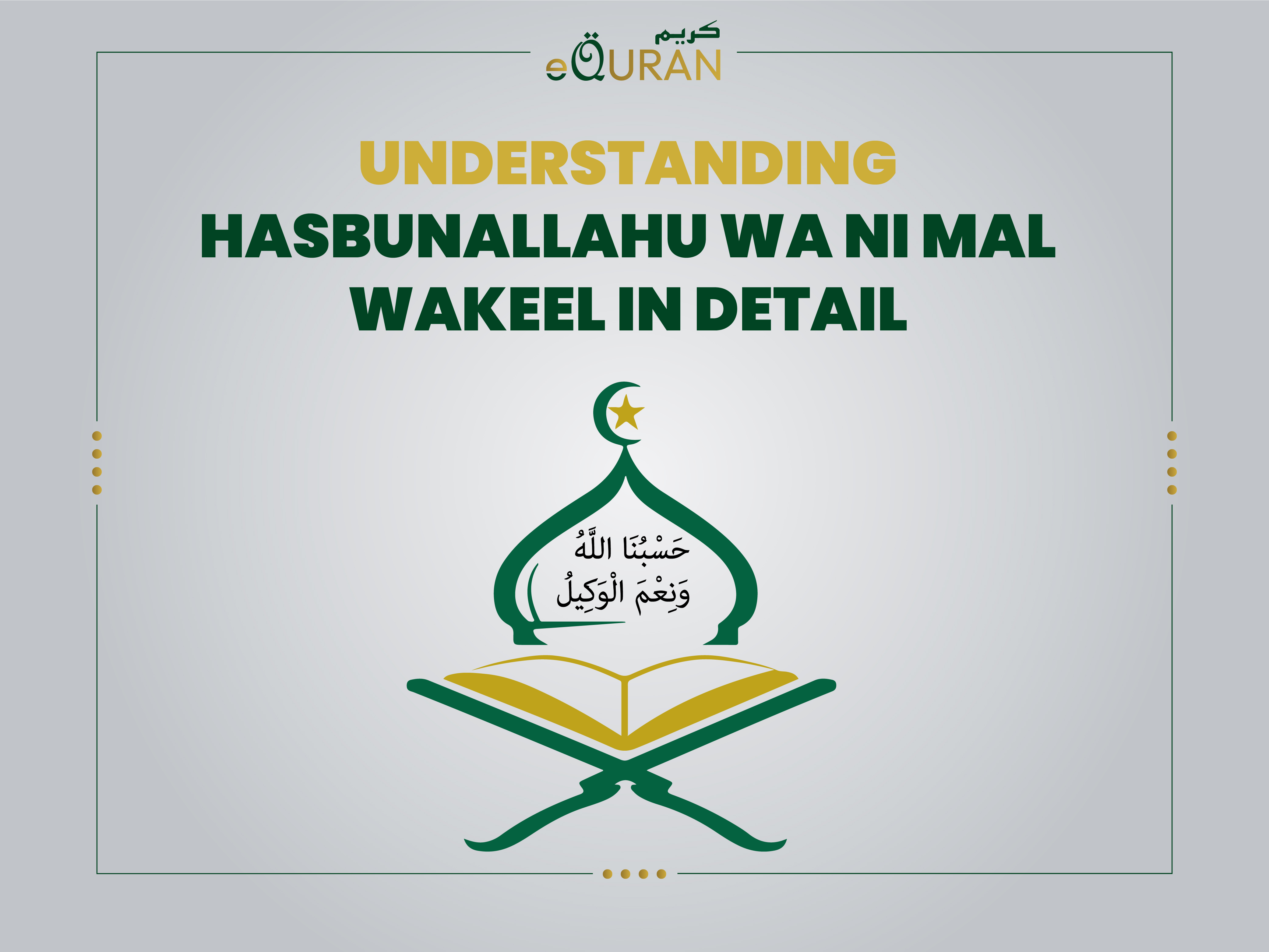 Hasbunallahu Wa Ni Mal Wakeel And Meaning