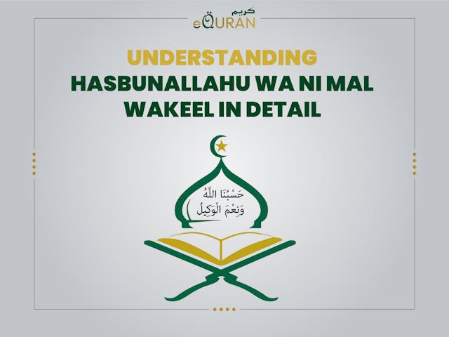 Hasbunallahu wa ni mal Wakeel Meaningand Hasbunallahu wa ni mal Wakeel in Arabic