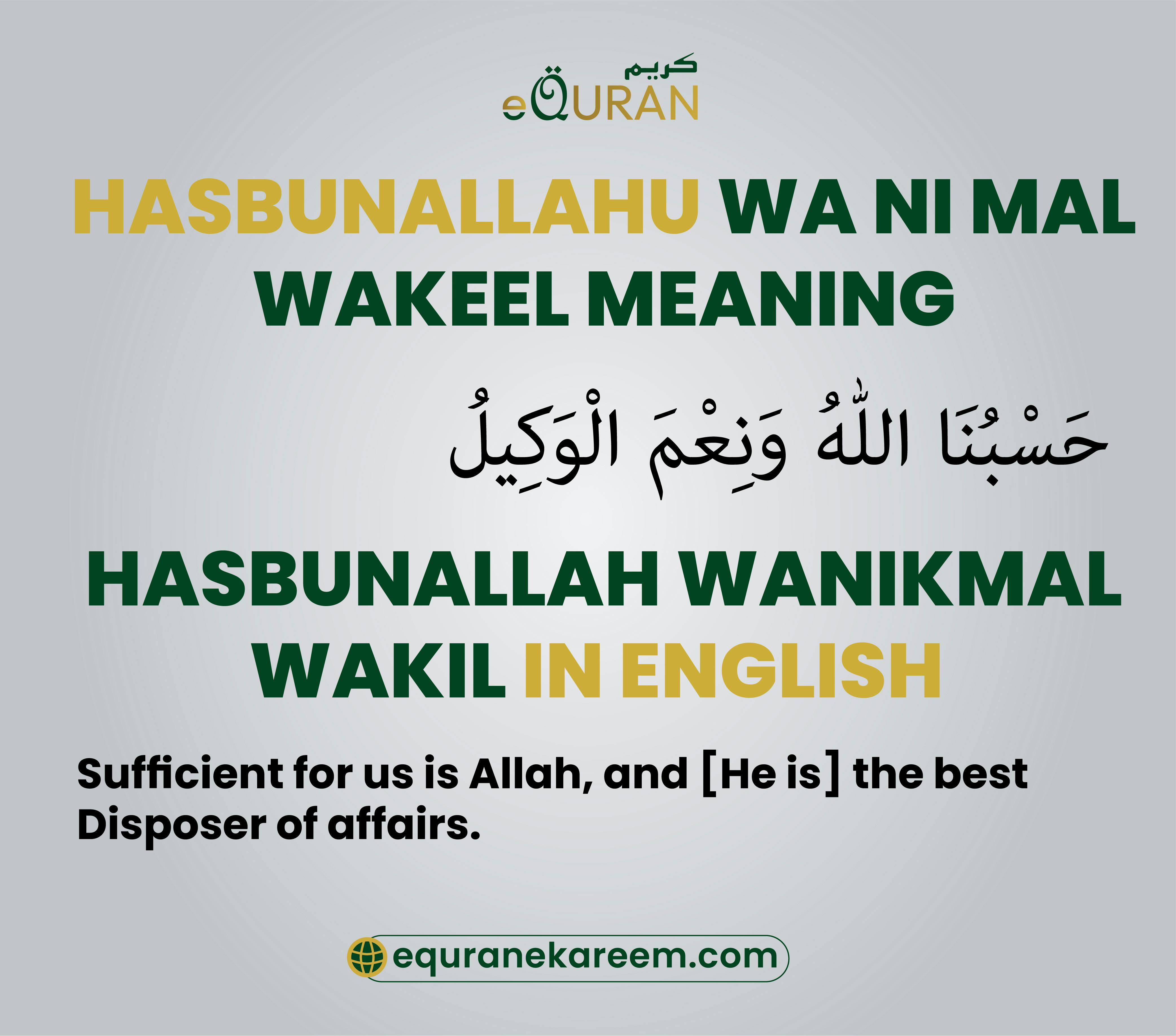 Hasbunallahu wa ni mal Wakeel in Arabic, Hasbunallah wanikmal wakil in English and Hasbunallah wanikmal wakil in English Transliteration with Historical Background of Hasbunallah wanikmal wakil dua