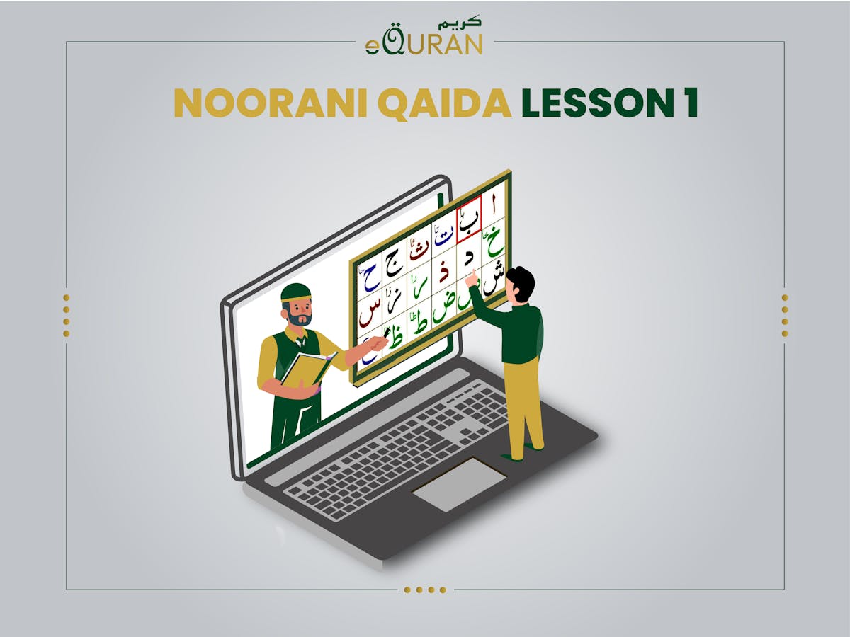 Learn Noorani Qaida Lesson 1 with Noorani Qaida Course