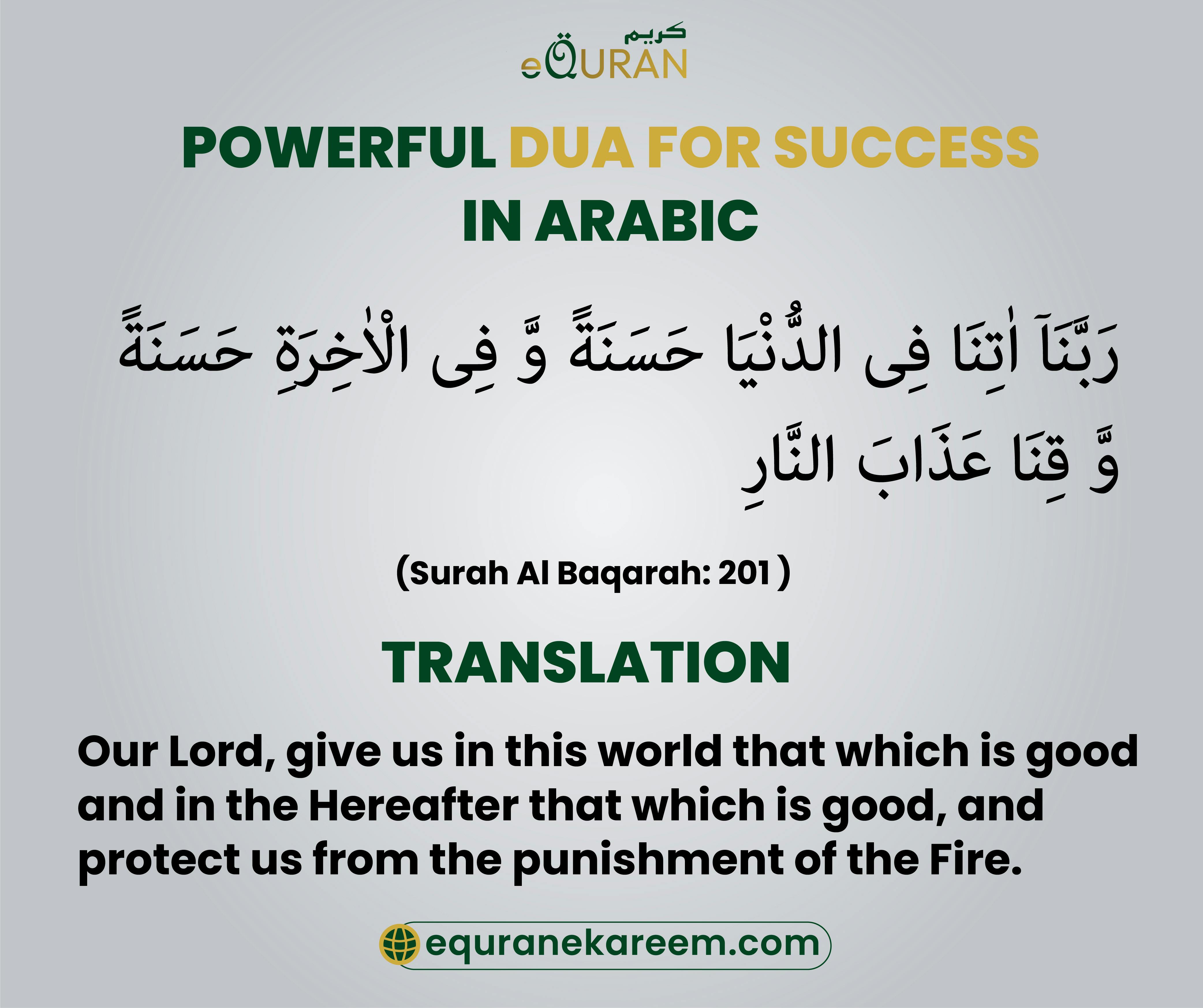 Dua for success in everything that helps muslis to success in life