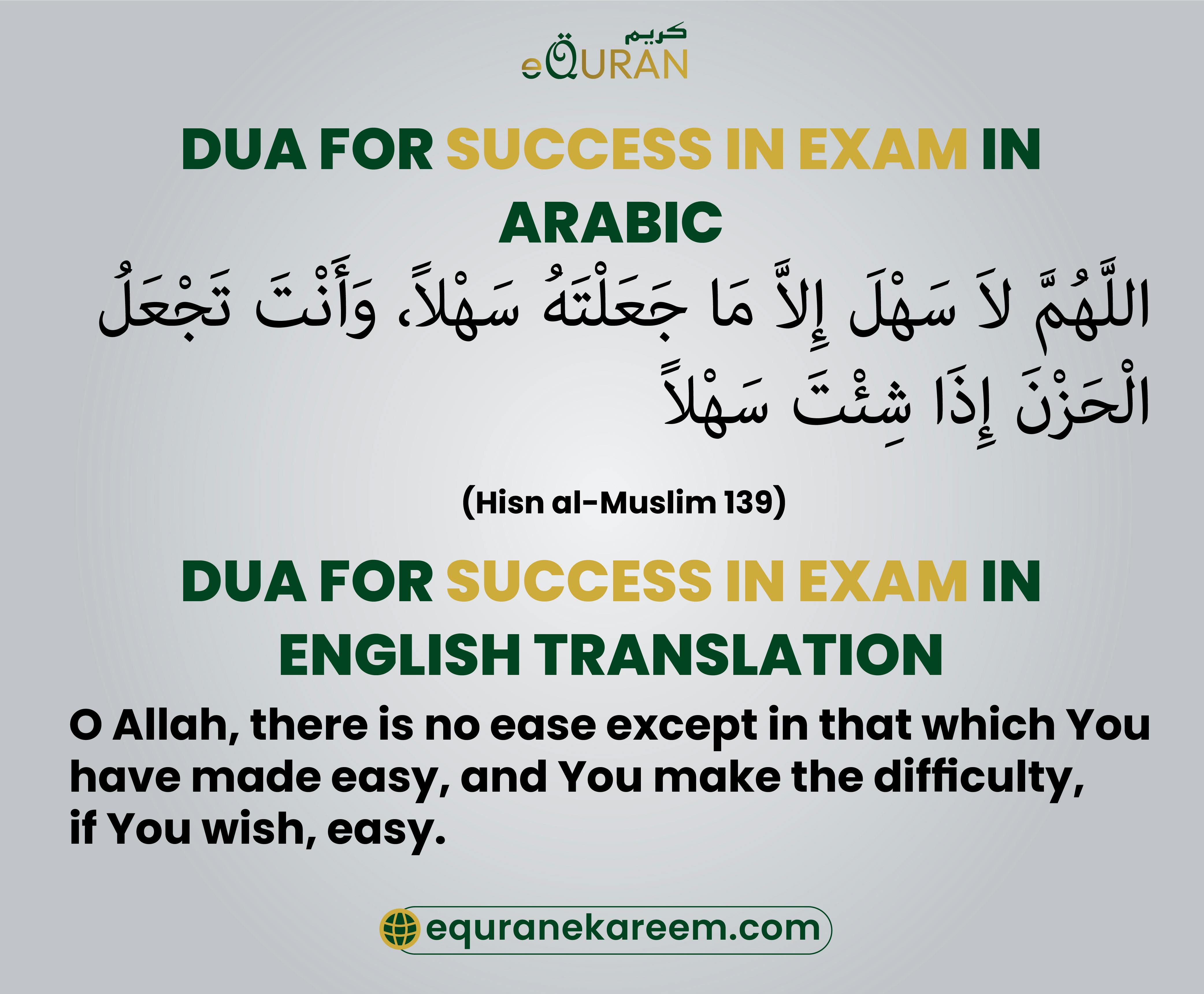 Dua for success in exam and Best dua for exam success with transliteration  you can recite Dua for exam success and memory in English translation