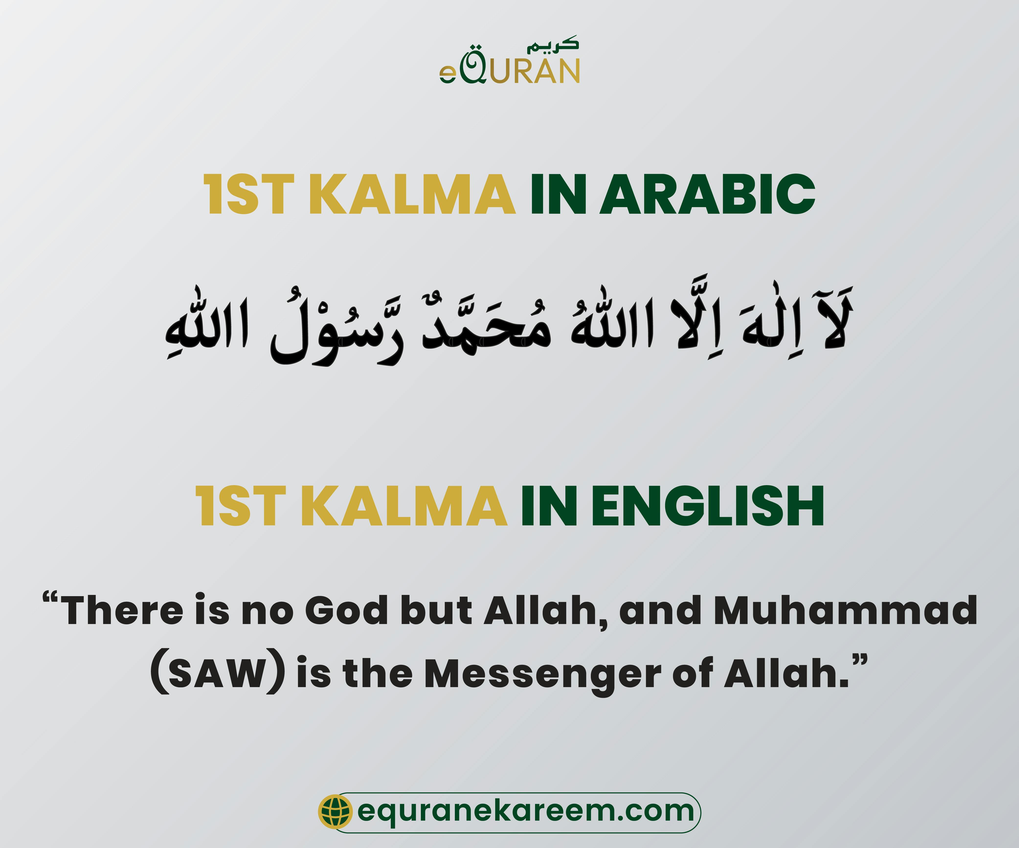 1st kalma in Arabic with First Kalma translation in English