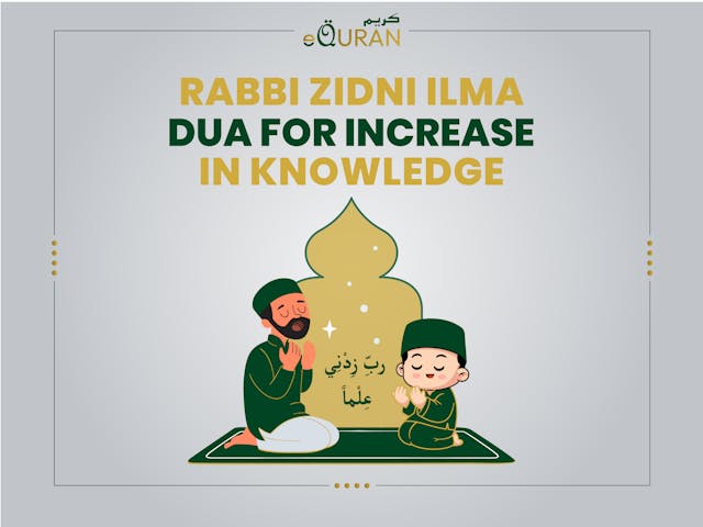 Dua for Increase In Knowledge