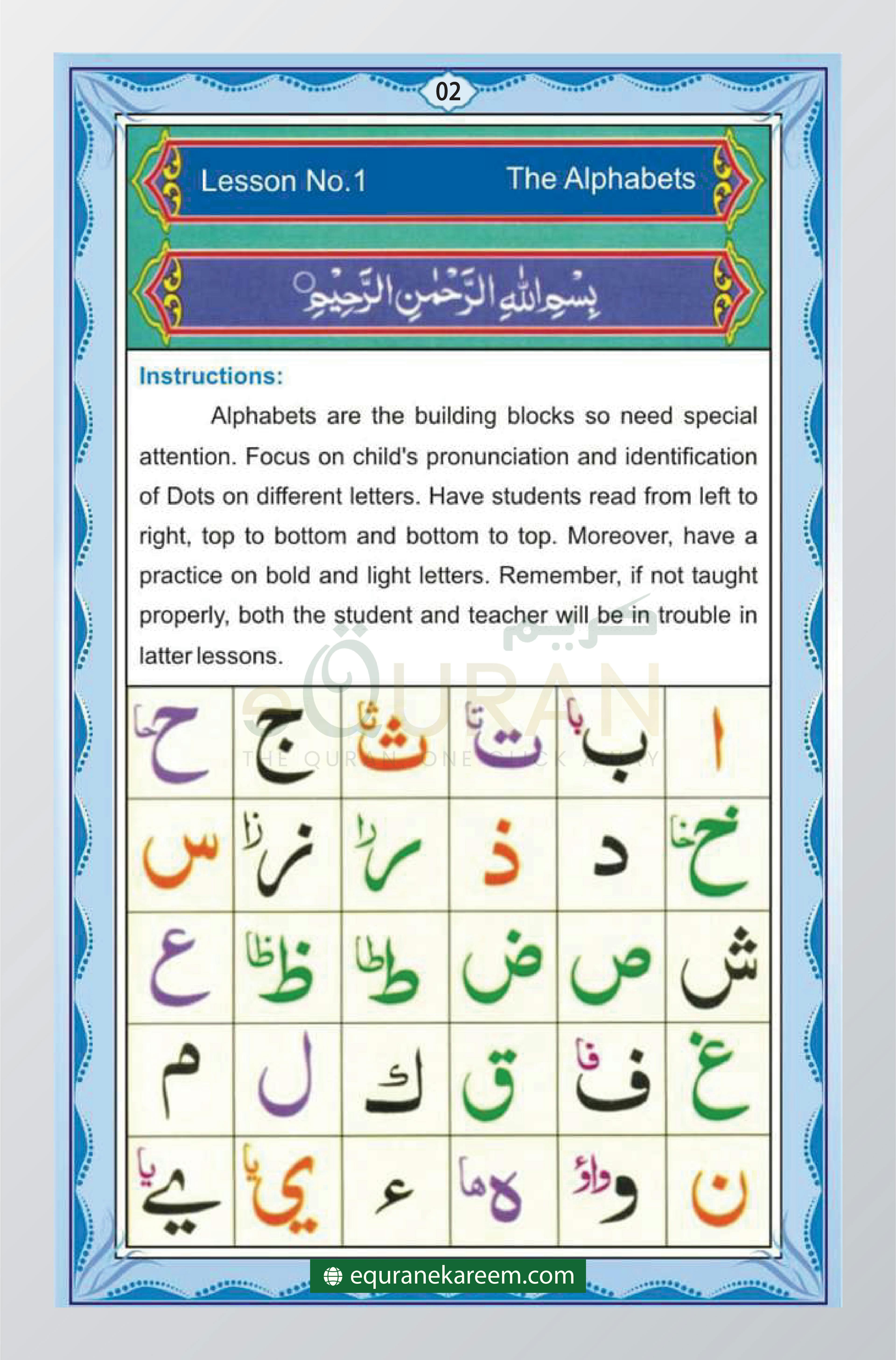 Lesson no 1 The Alphabets Haroof e Mufradat