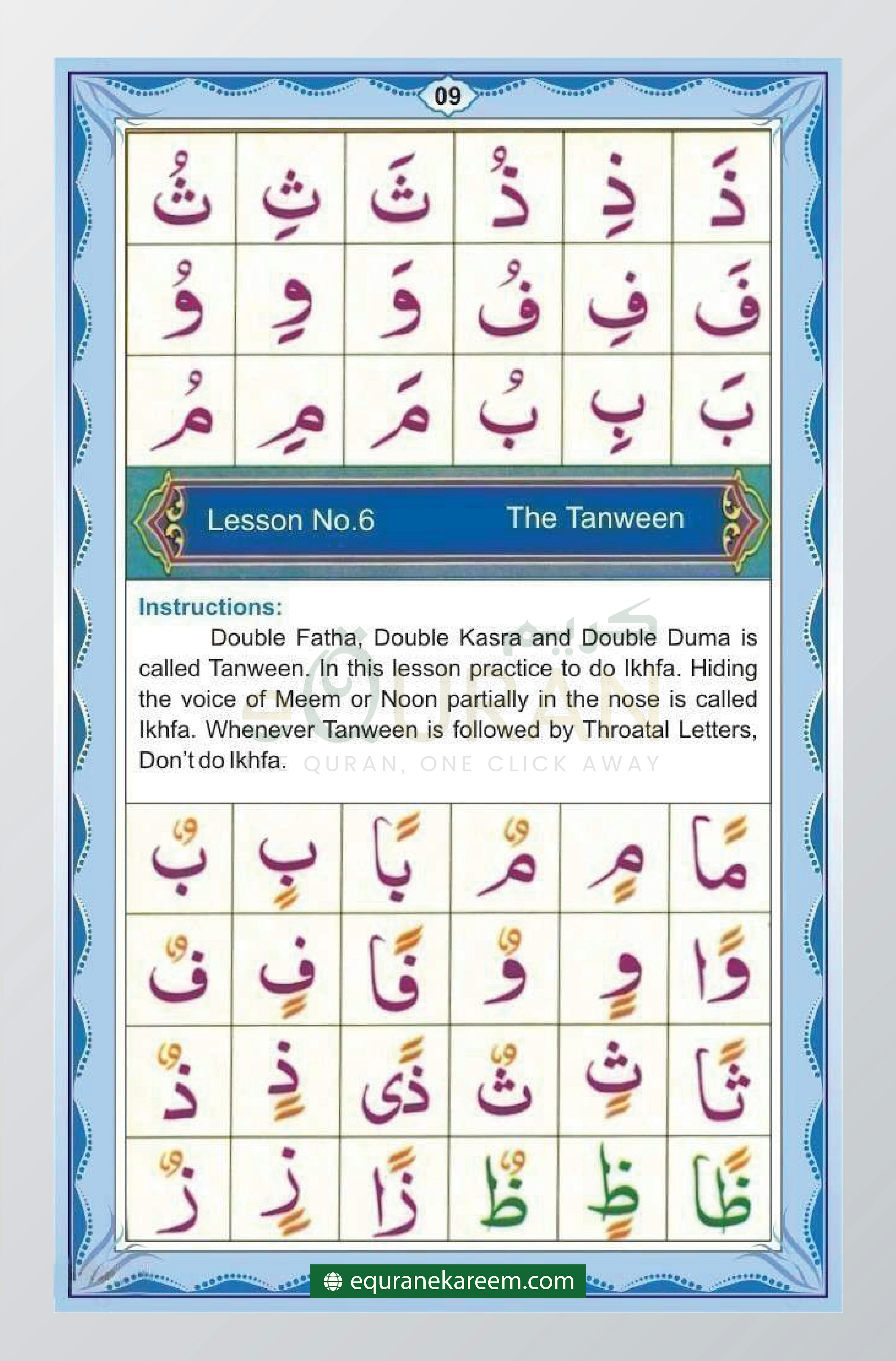  Lesson no 4 Noorani Qaida  The Movements or Harakat  page 8