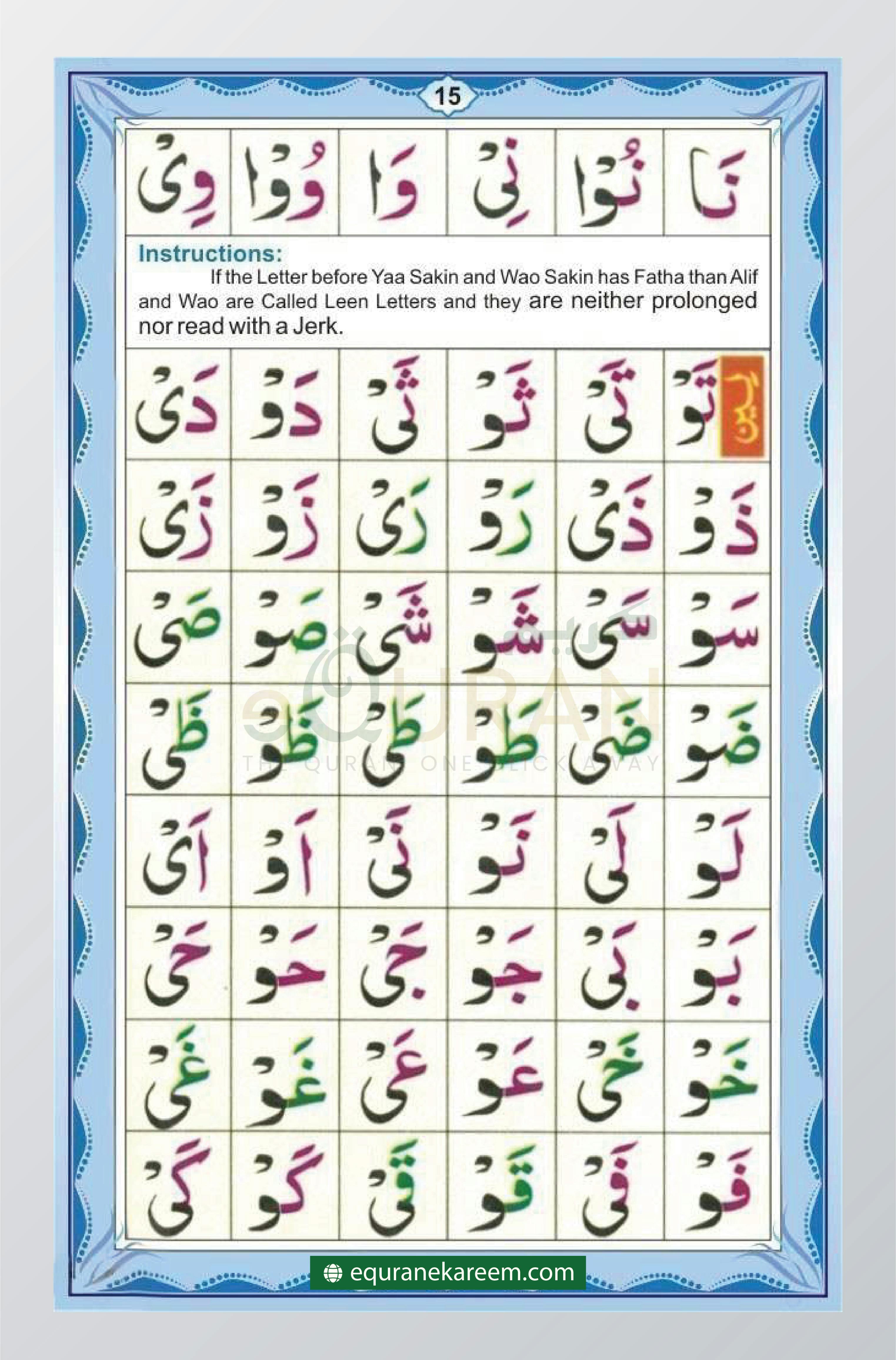 Lesson no 8 Noorani Qaida The Maddoleen Haroof e Madda page 14