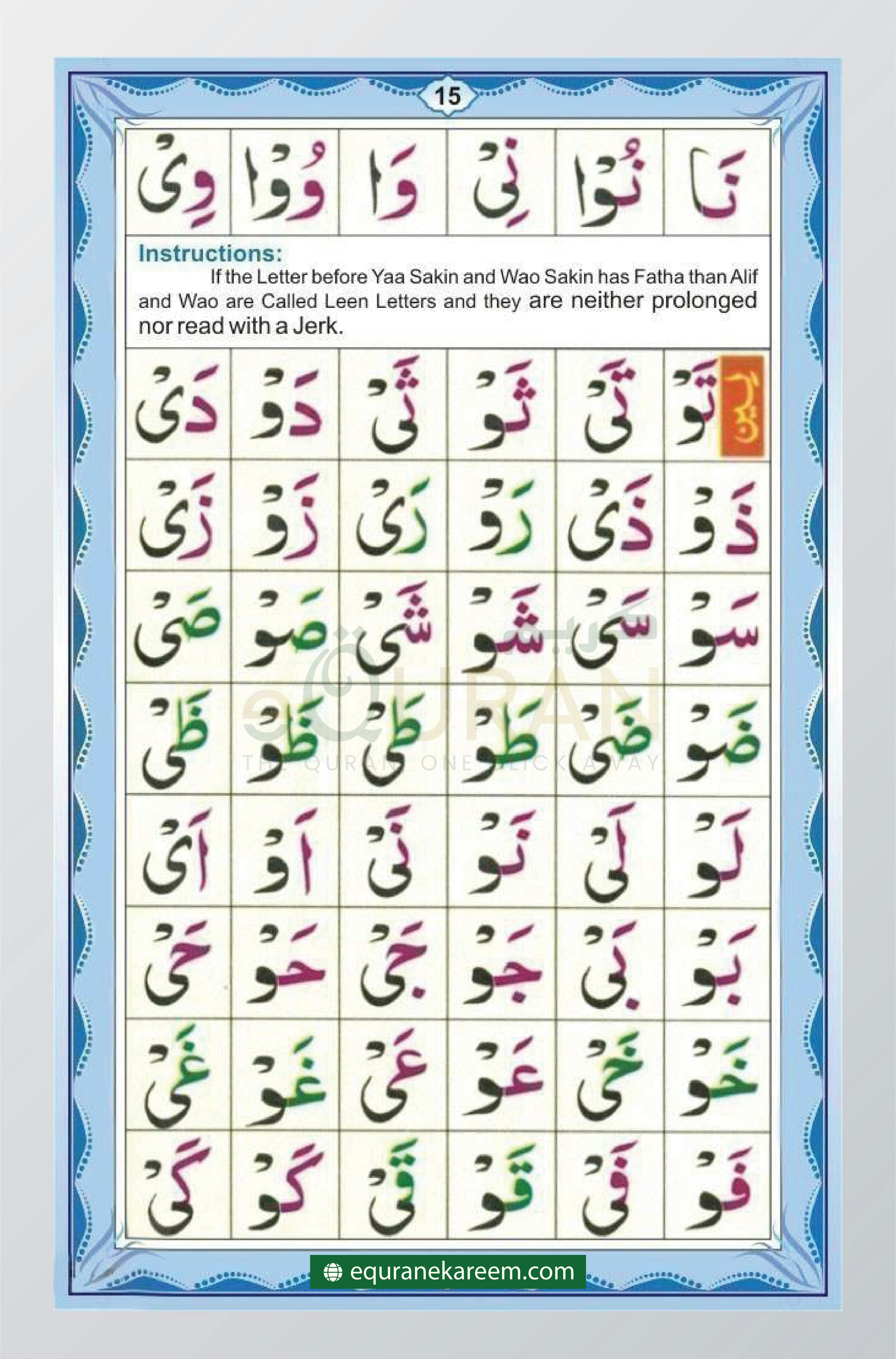  Lesson no 8 Noorani Qaida The Maddoleen Haroof e Madda page 14