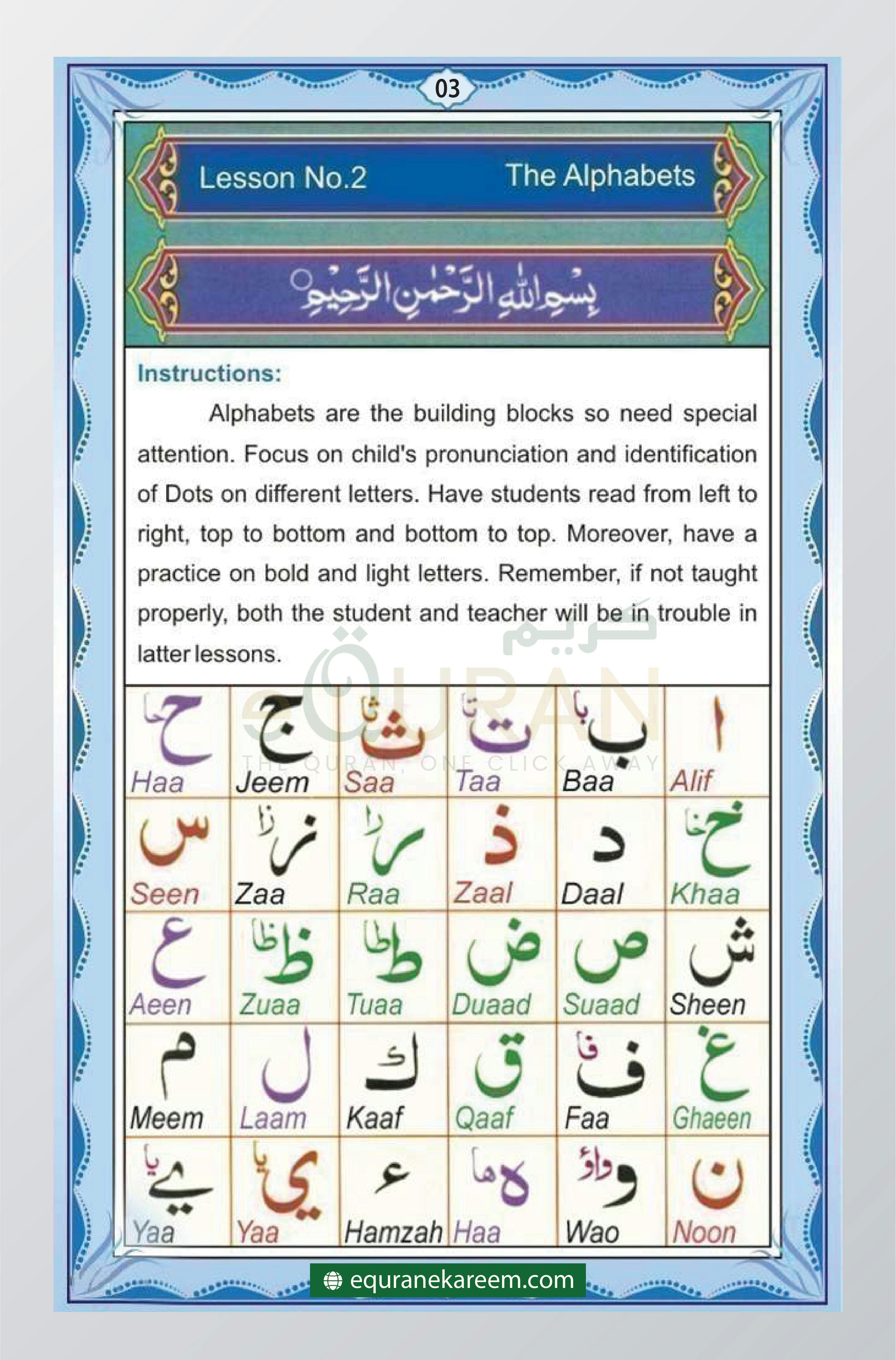 Lesson no 2 The Alphabets Haroof e Mufradat page 2