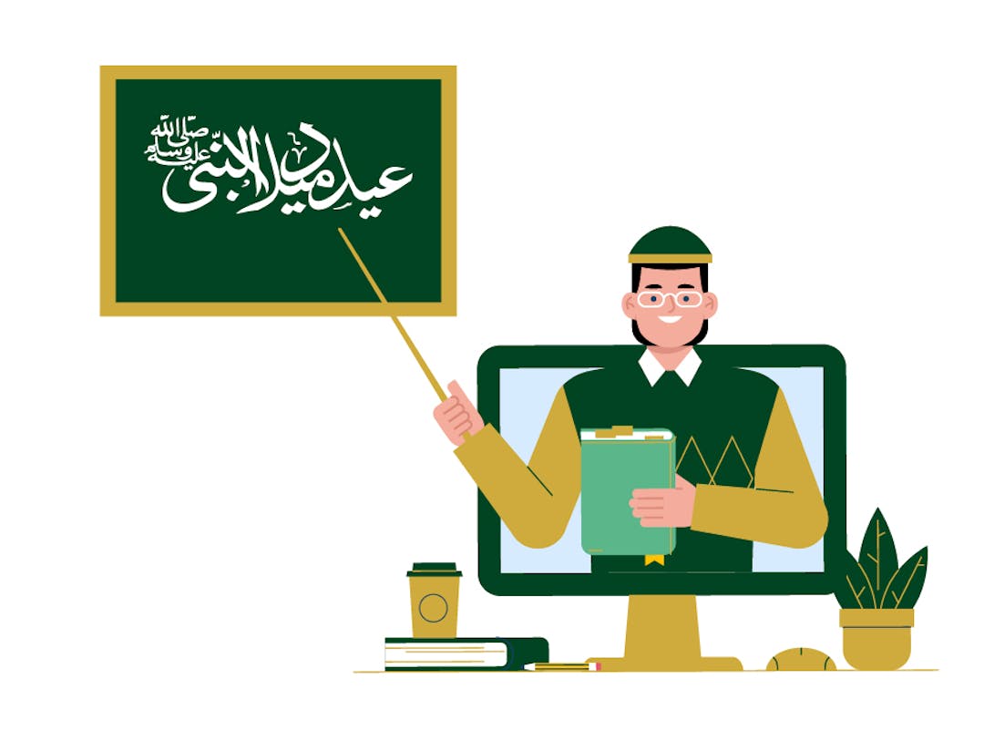 Islamic Studies Courses