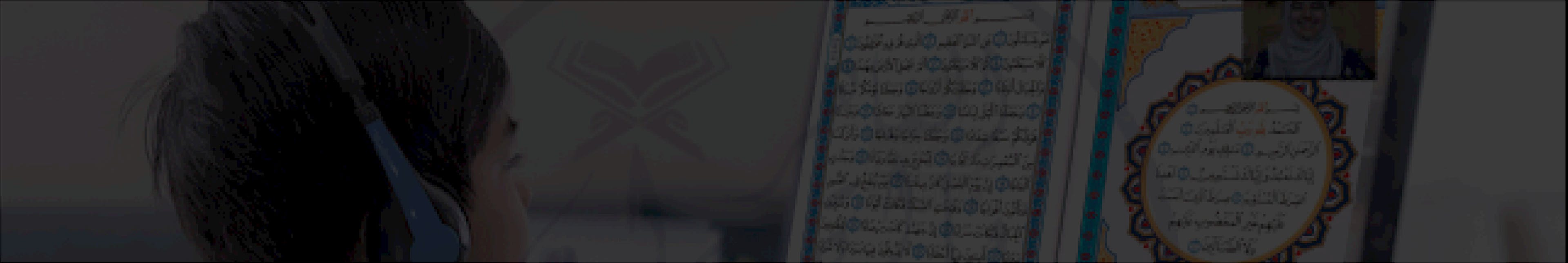 Online quran classes UK learn quran with tajweed 