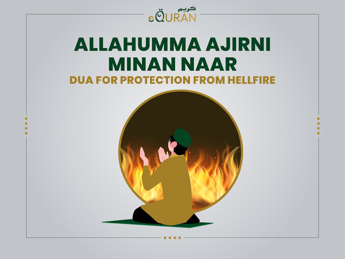 Allahumma Ajirni Minan Naar a powerful dua for protection from hellfire