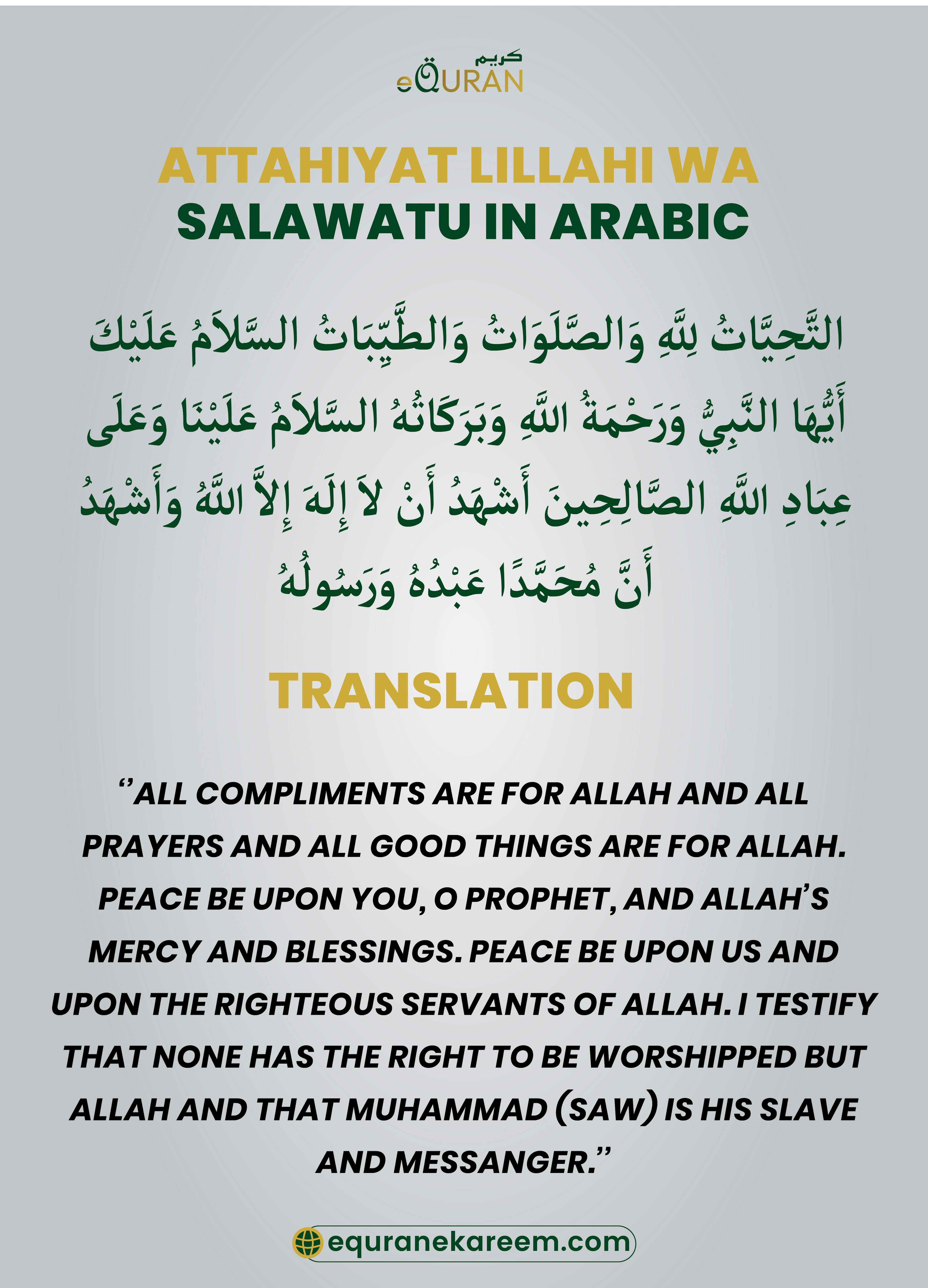 Attahiyat Lillahi Wa Salawatu In Arabic
Understand the Transliteration and Translation of Attahiyat that assists you to unearth the underlying message and importance of this sacred phrase.