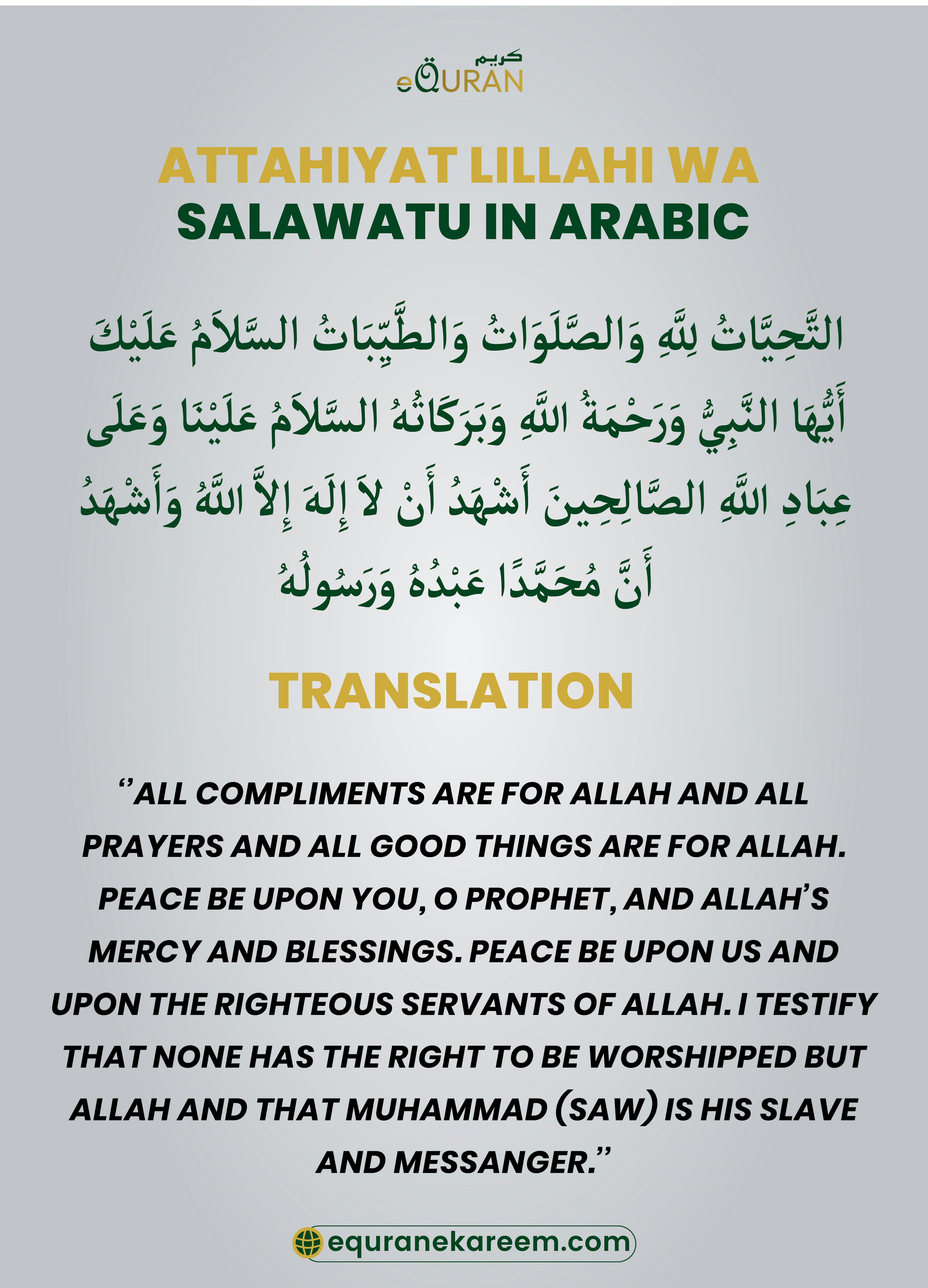 Attahiyat Lillahi Wa Salawatu In Arabic

Understand the Transliteration and Translation of Attahiyat that assists you to unearth the underlying message and importance of this sacred phrase.