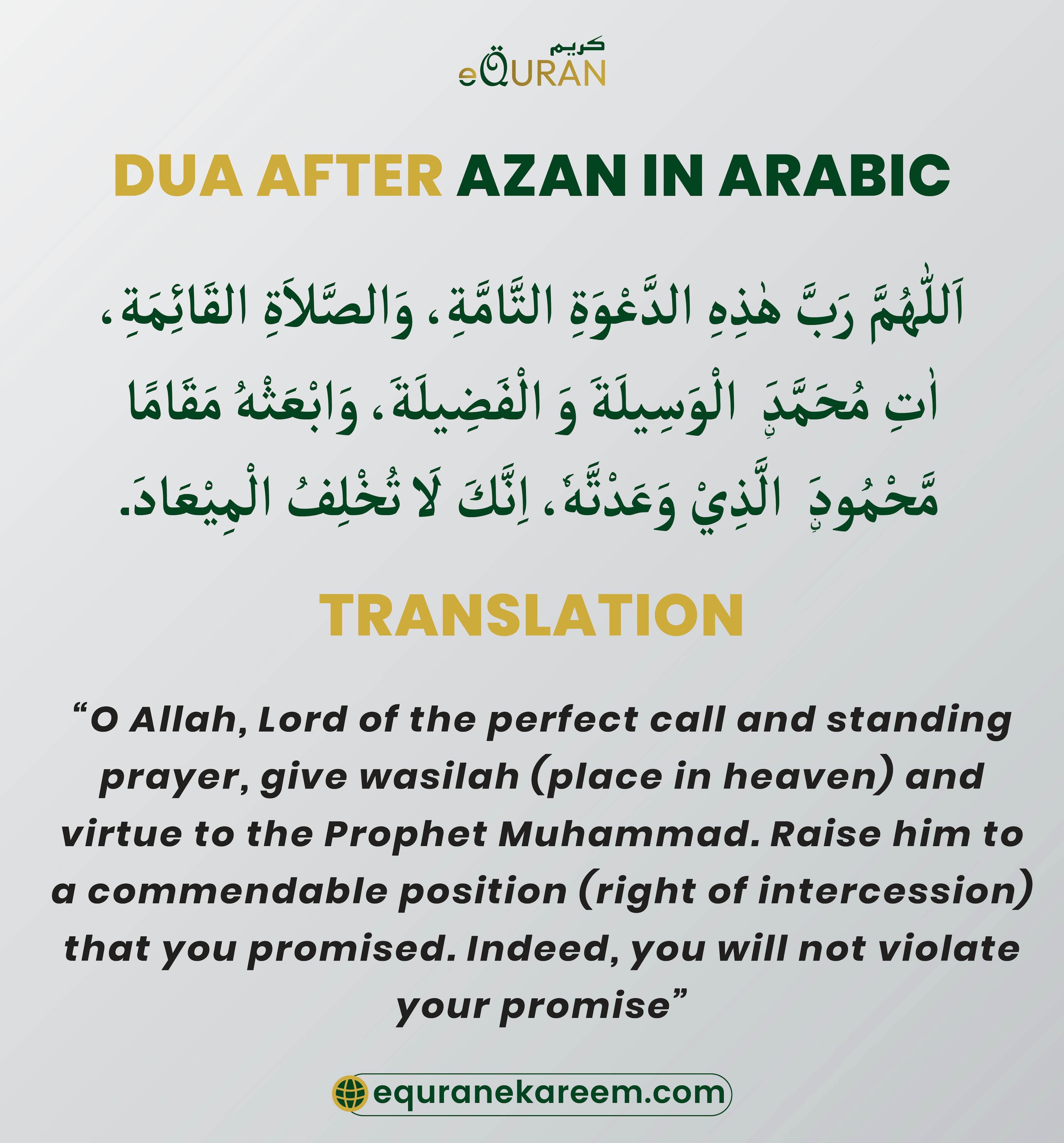 Dua After Azan In Arabic with translation and Transliteration of Dua For After Azan