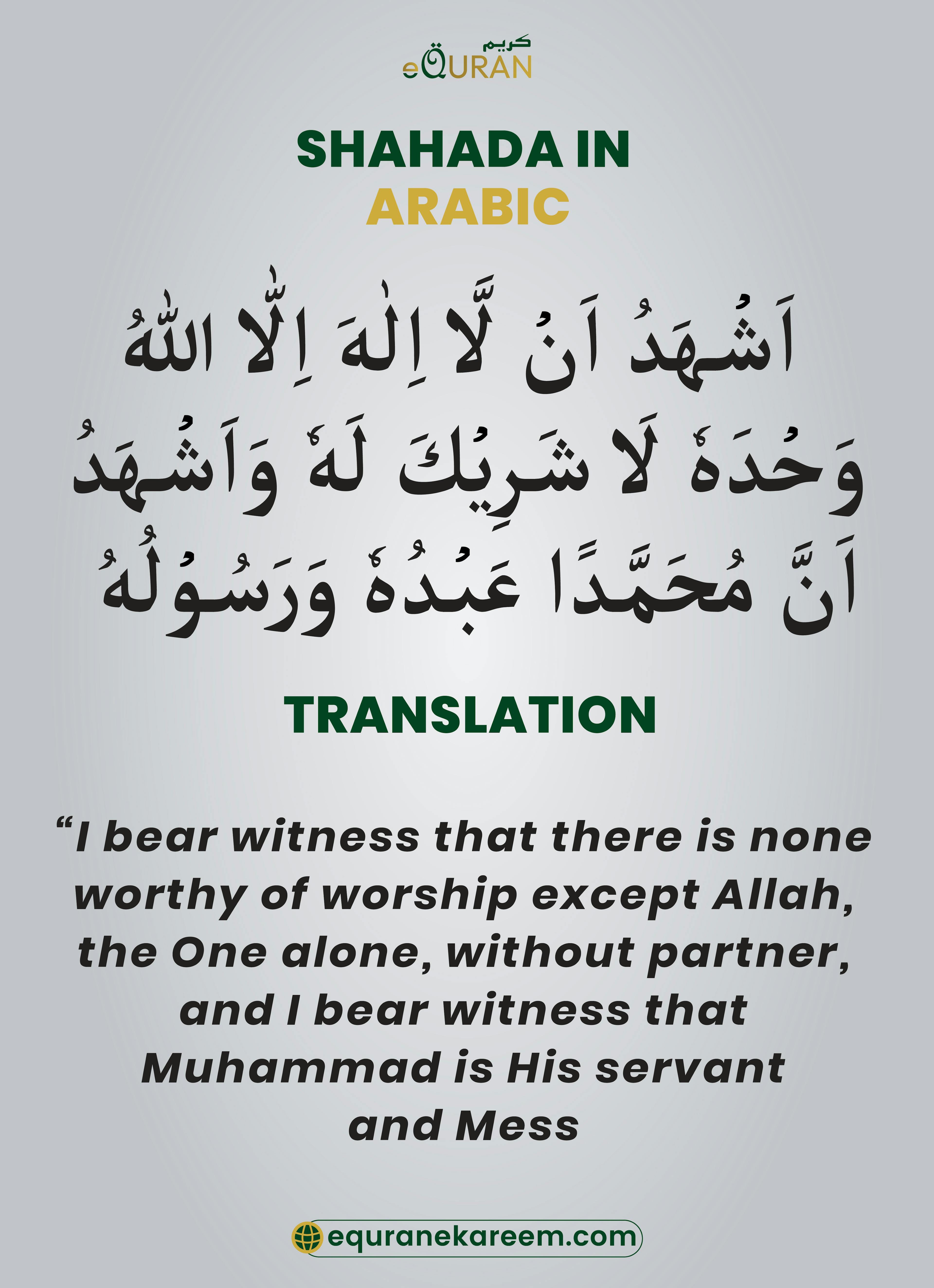 Obligatory to read Shahada in Arabic to become a Muslim