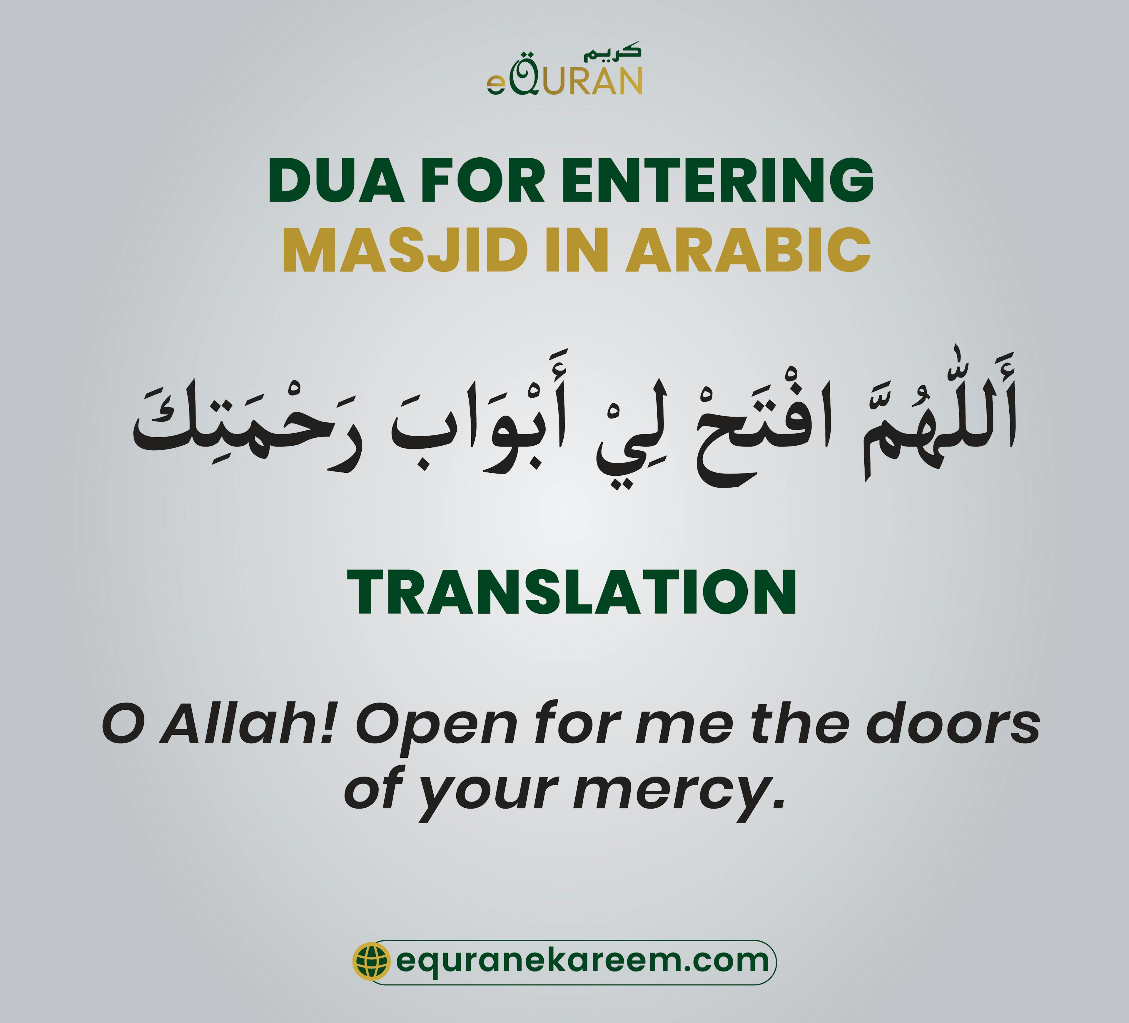Dua For Entering Masjid in Arabic with the Transliteration and Translation of Dua While Entering Masjid