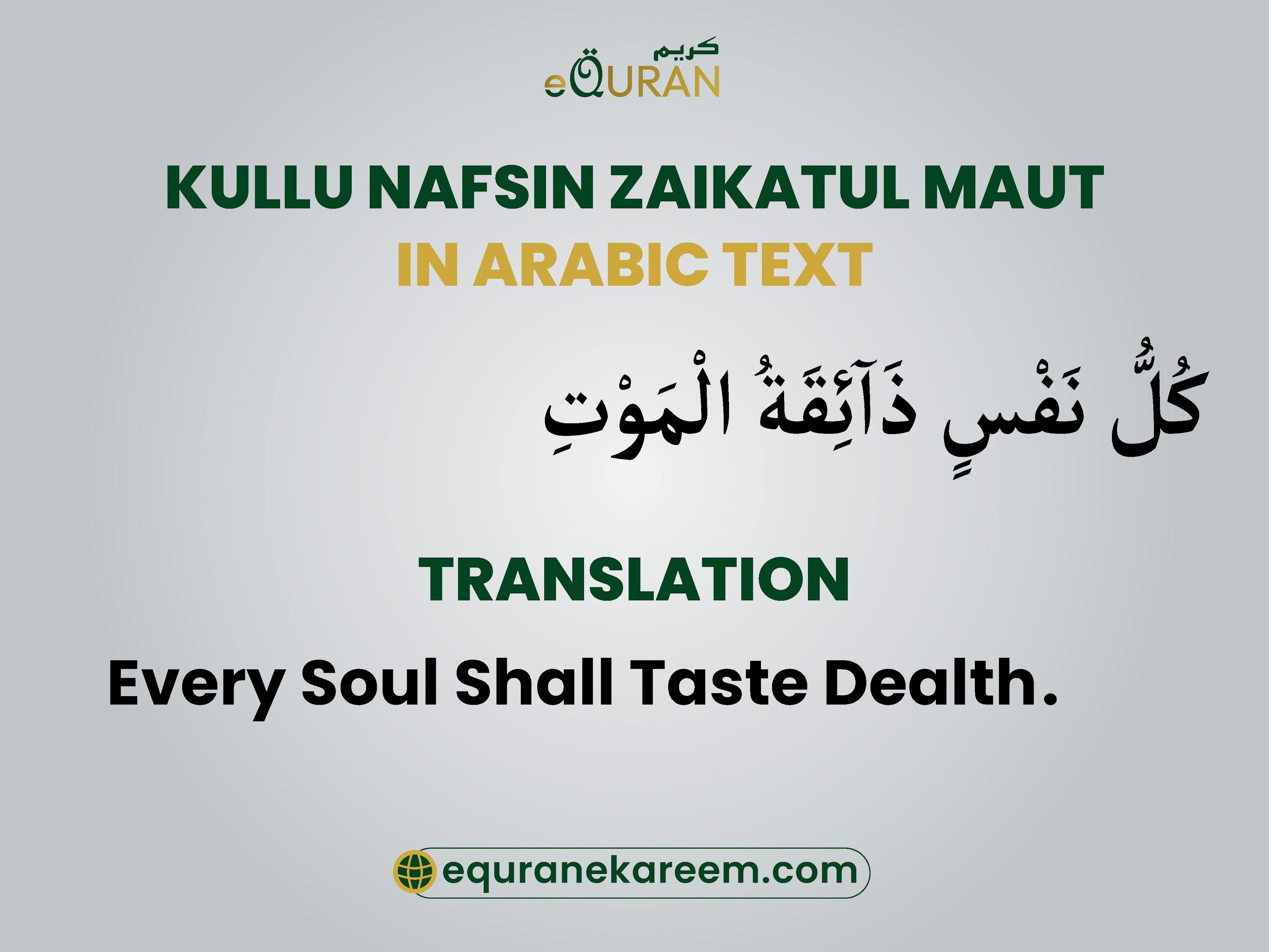 Leran Kullu Nafsin Zaikatul Maut Meaning in Kullu Nafsin Zaikatul Maut  In Arabic Text with Kullu Nafsin Zaikatul Maut Translation In English with the Refrence of
Quran