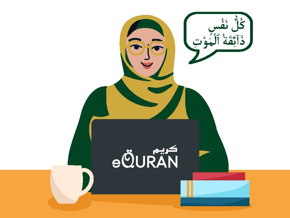 Learn quran to read quran online with Quran Courses at equranekareem