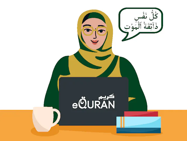 Kullu Nafsin Zaikatul Maut with english translation