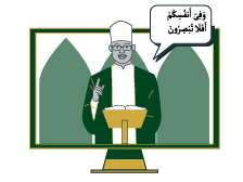 Learn islamic course with online quran academy