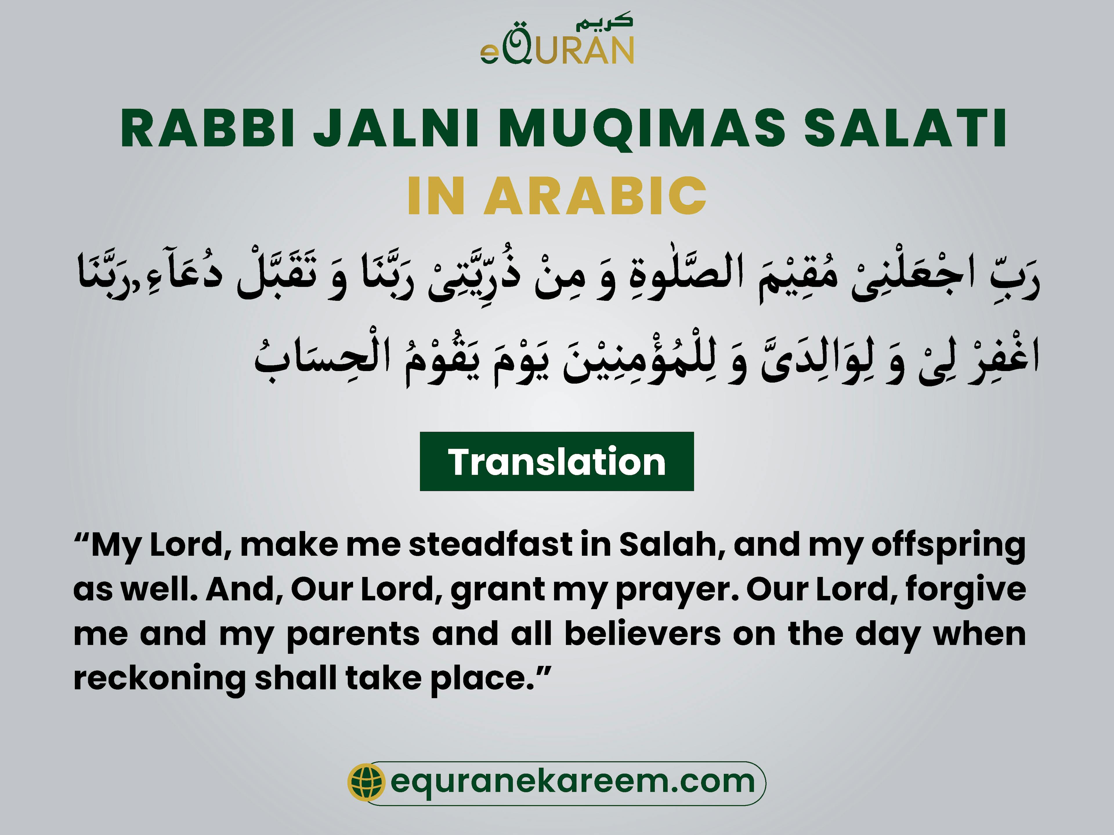 Learn the Rabbi Jalni Muqimas Salati In Arabic with Transliteration and Rabbi Jalni Muqimas Salati In English