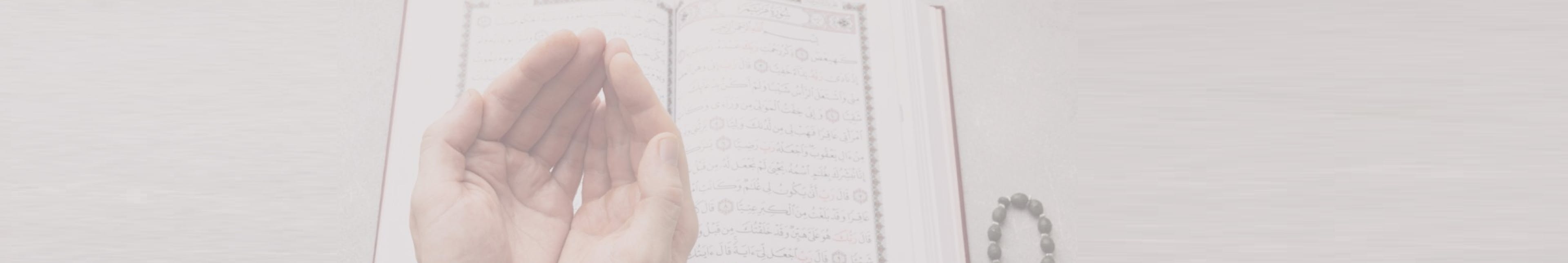 Dua After Full Reading The Entire Quran is also know as the Khatam Quran dua 