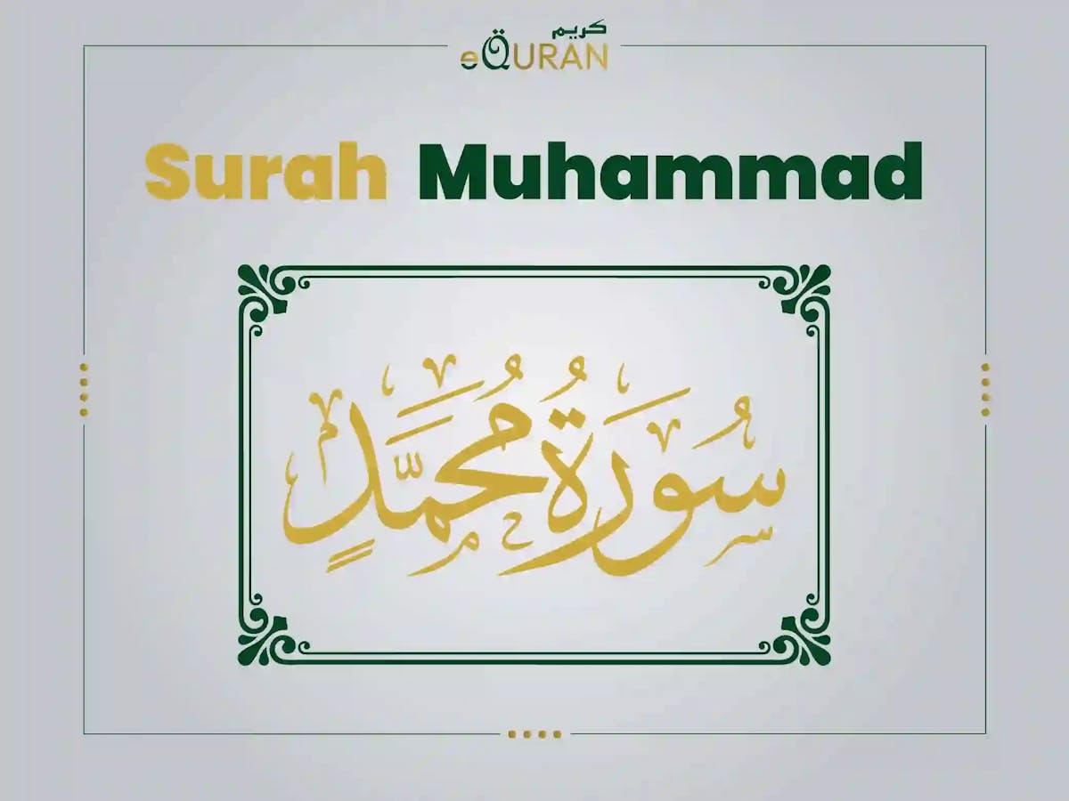 Surah Muhammad
