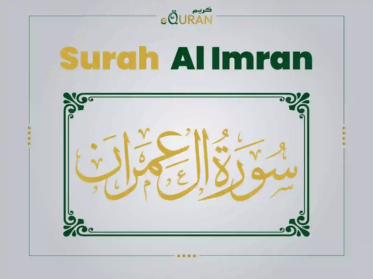 Surah Al Imran