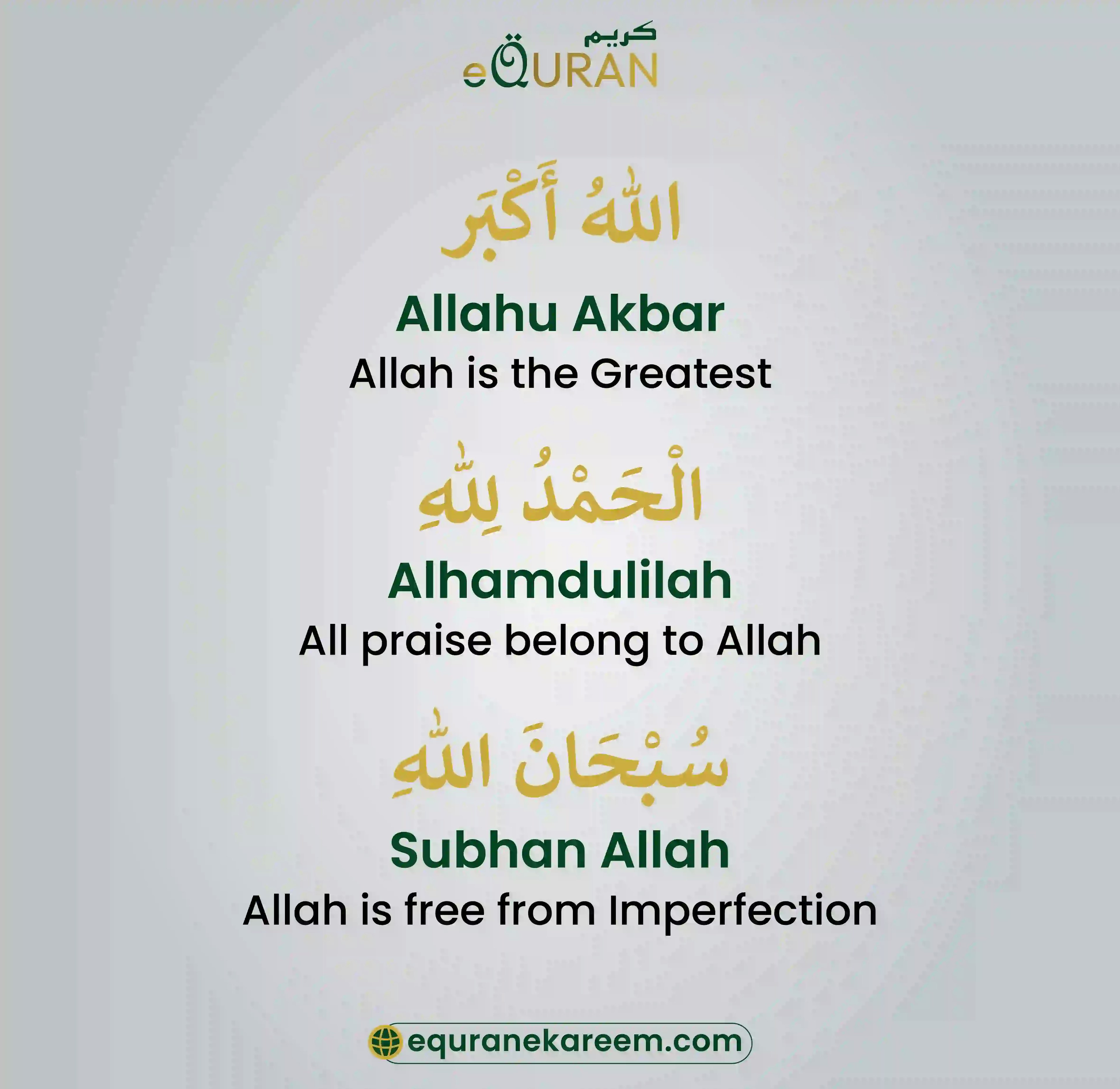 Alhamdulillah Subhanallah Allahu Akbar in Arabic and english