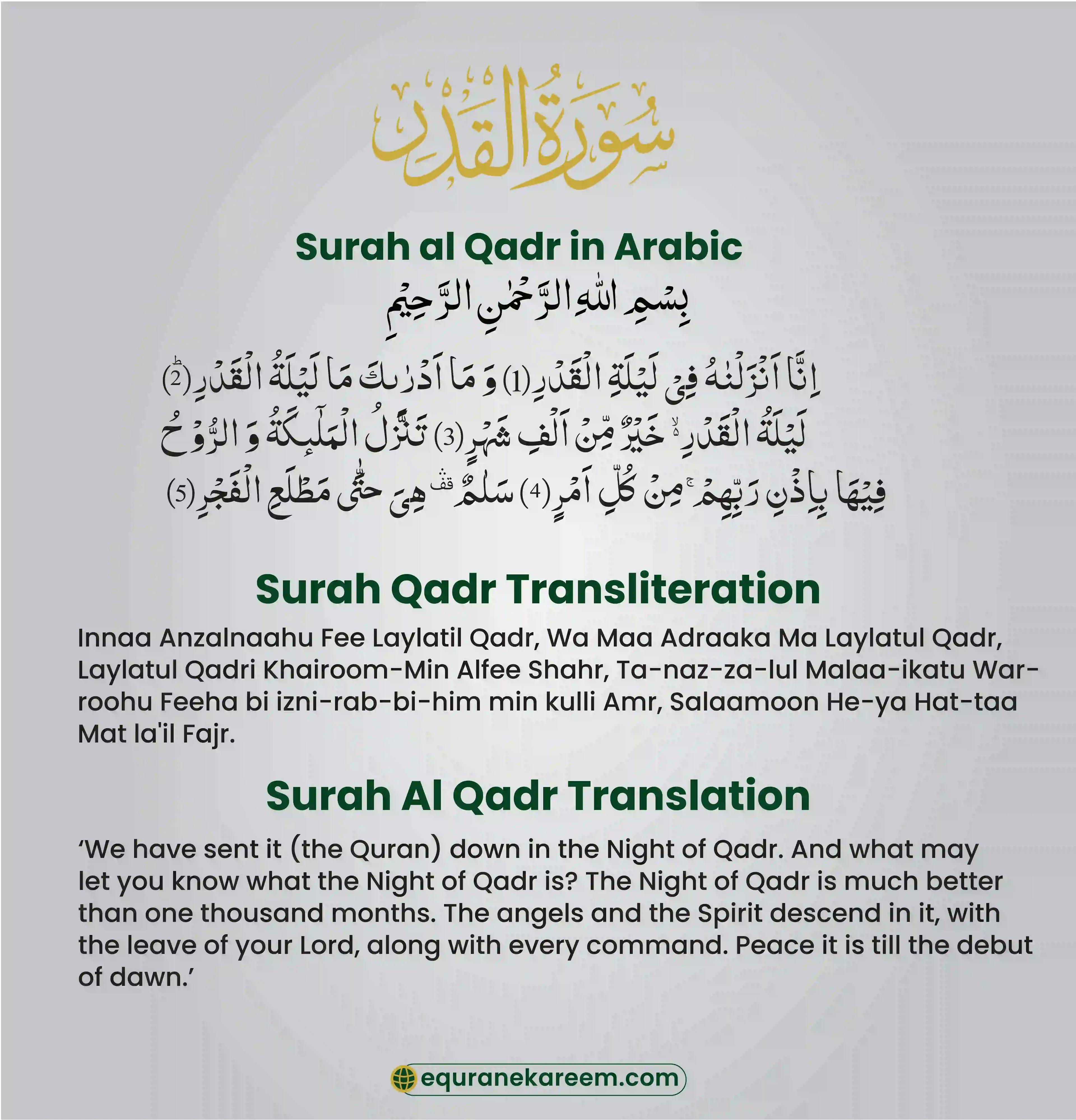 Surah Qadr- Arabic Text, Translation, Transliteration