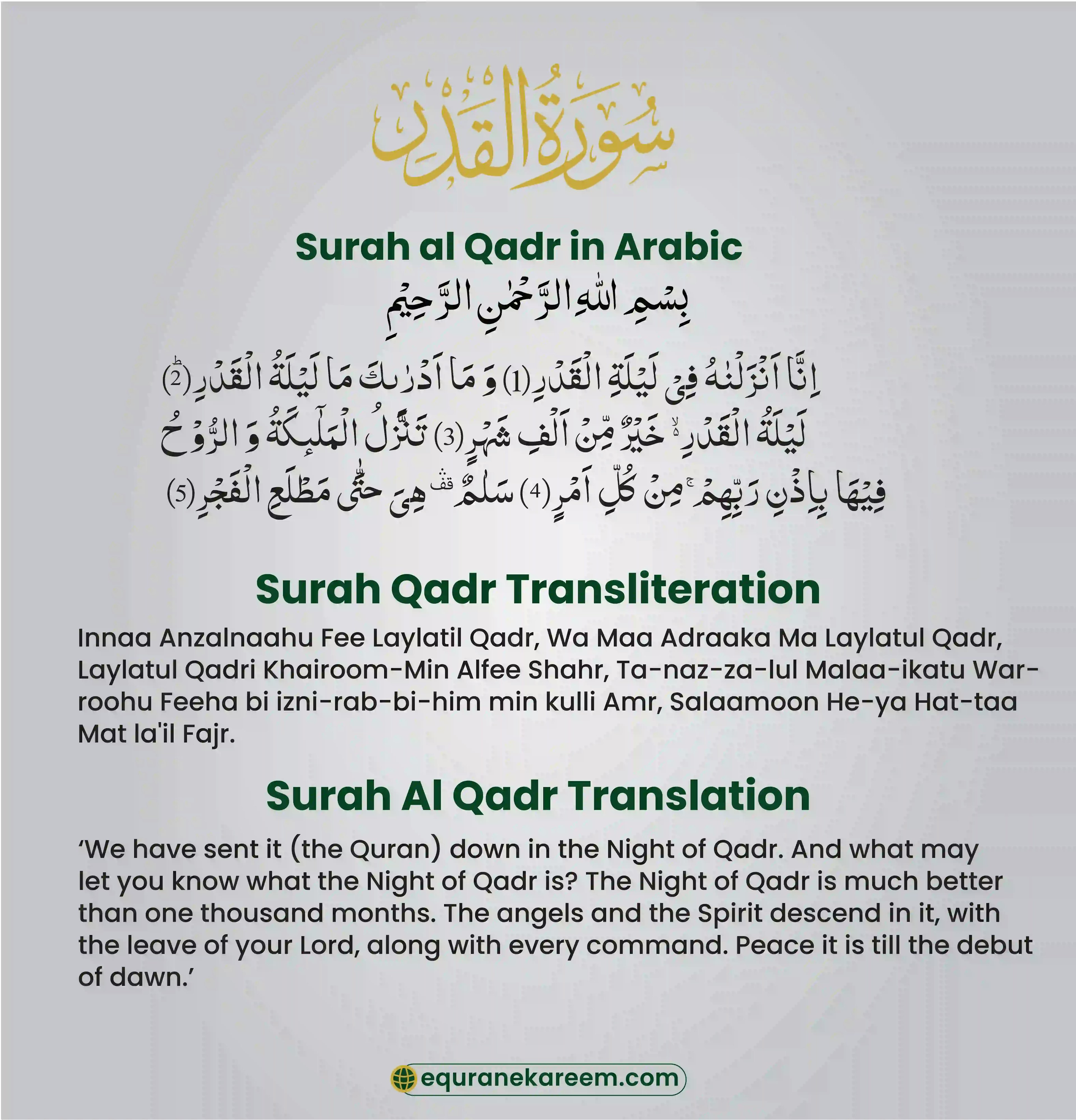 Surah Qadr- Arabic Text, Translation, Transliteration