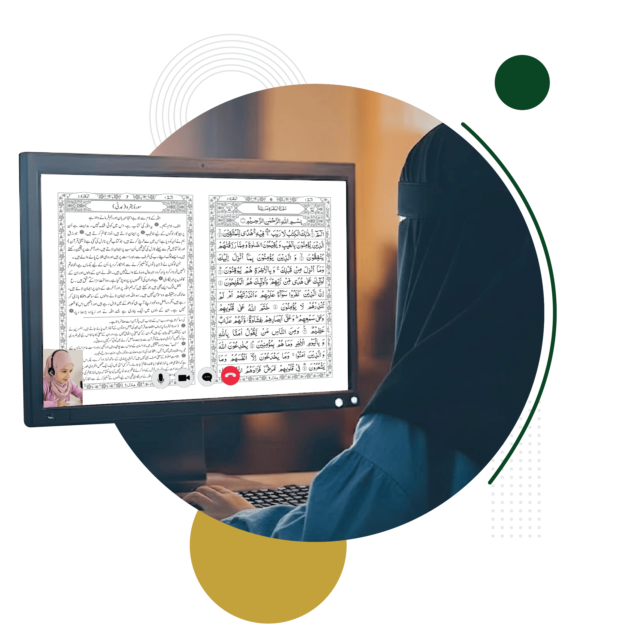 Online Quran Tafseer course