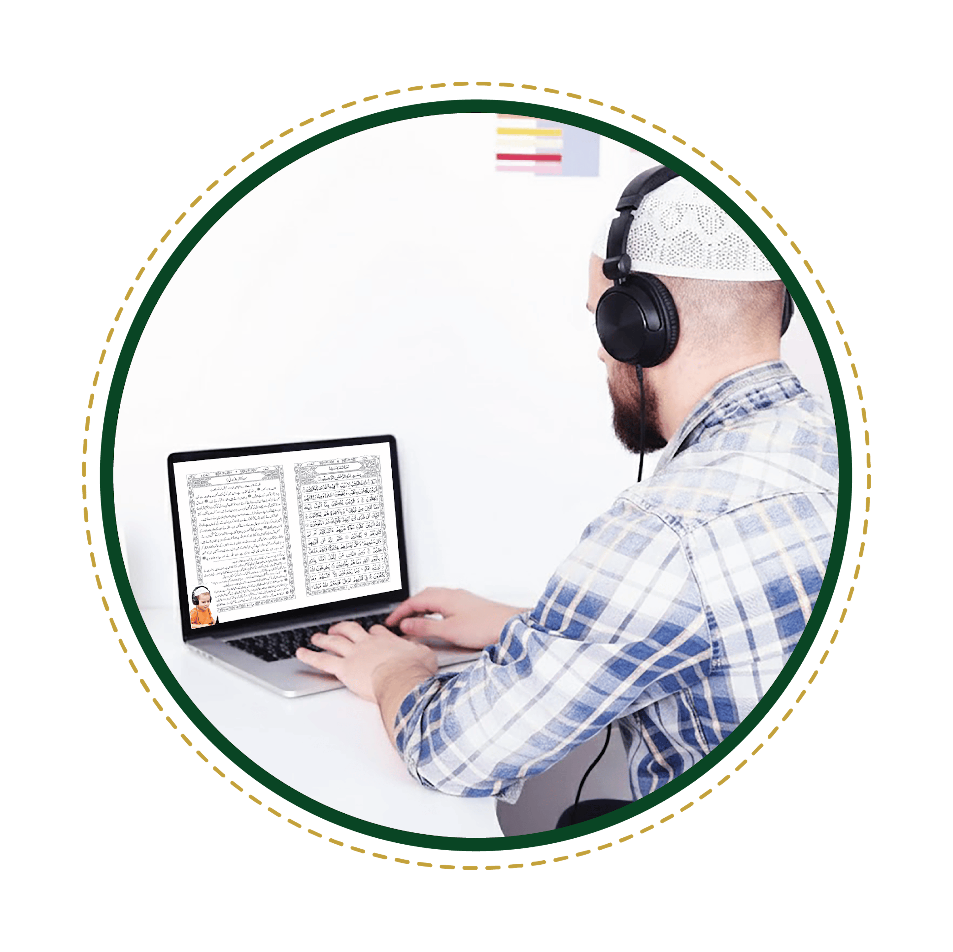 Complete Tafsir Course Online 