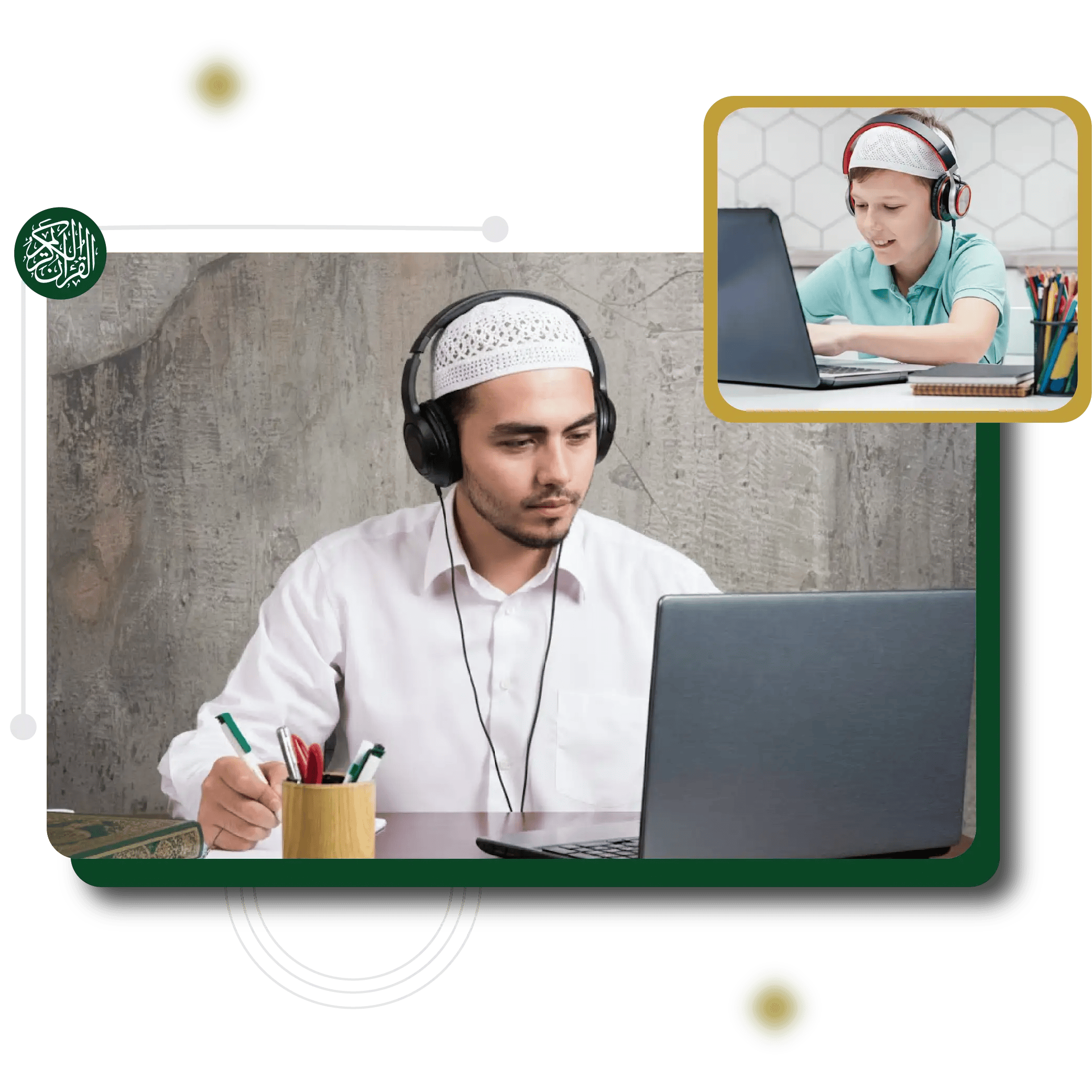 Learn 7 and 10 qiraat online