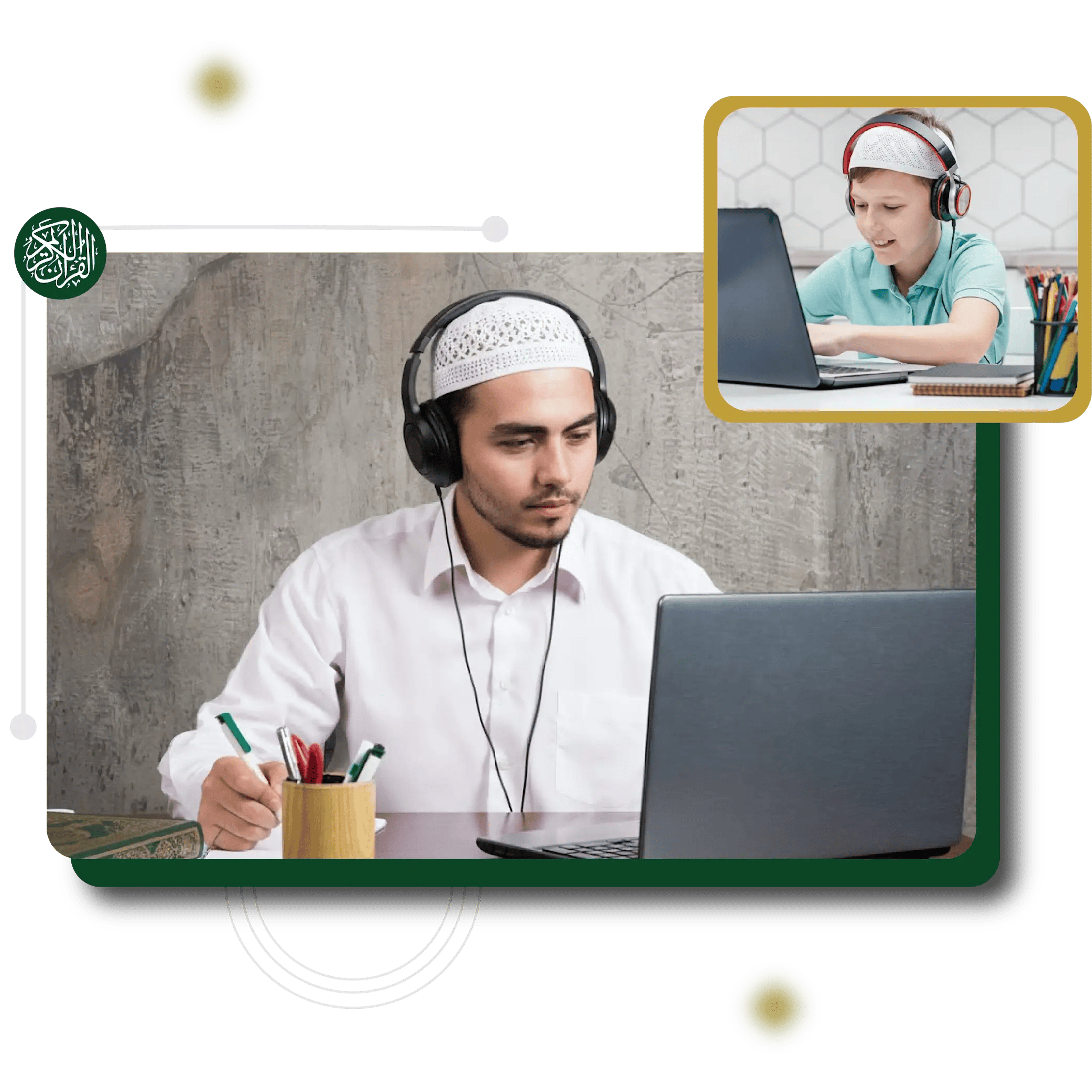 Learn 7 and 10 qiraat online 