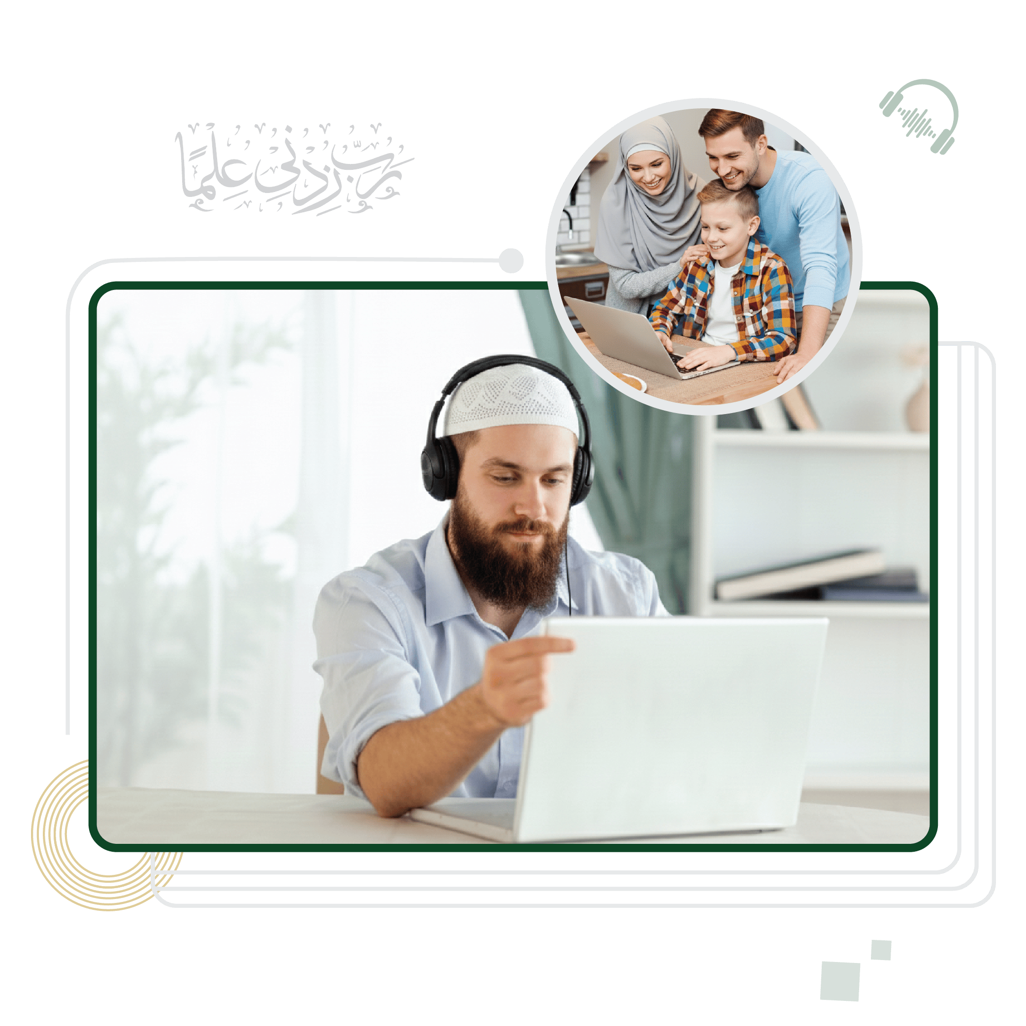 Online tafsir course for teachers