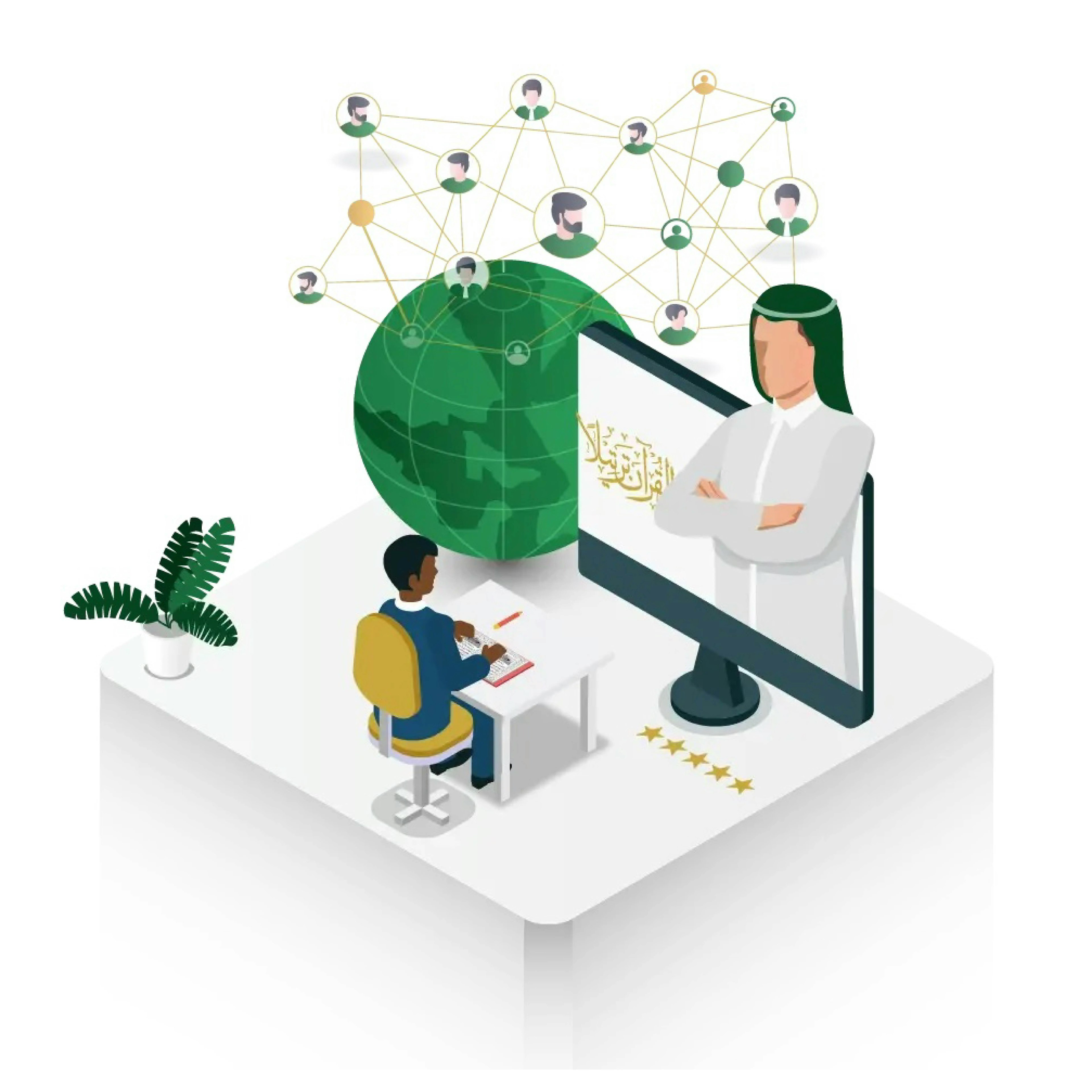 Online Nazra Quran Course