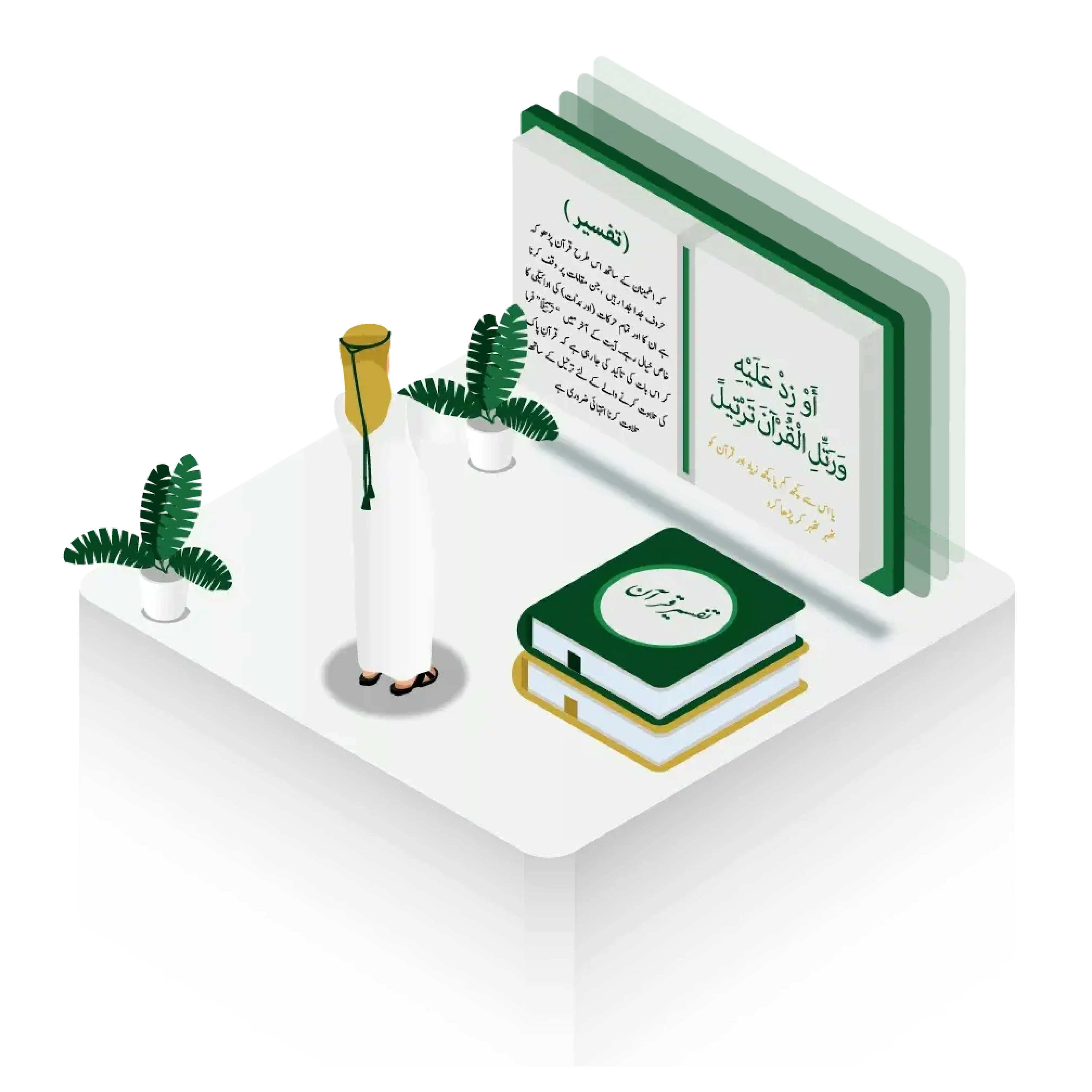 Online tafsir course